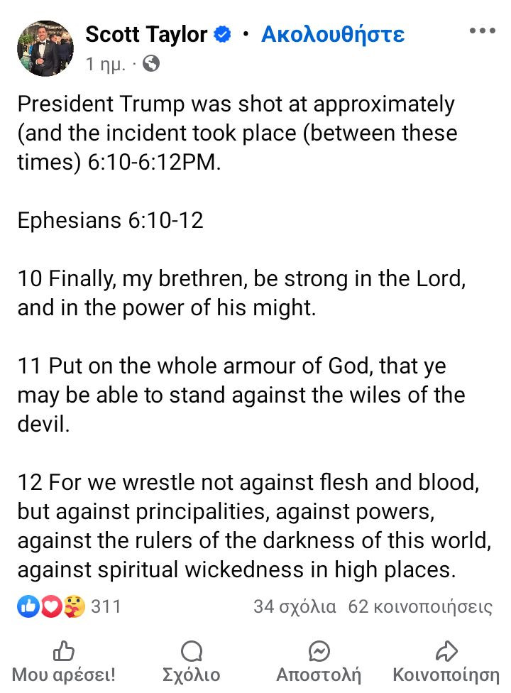 Screenshot_20240716-211443.jpg