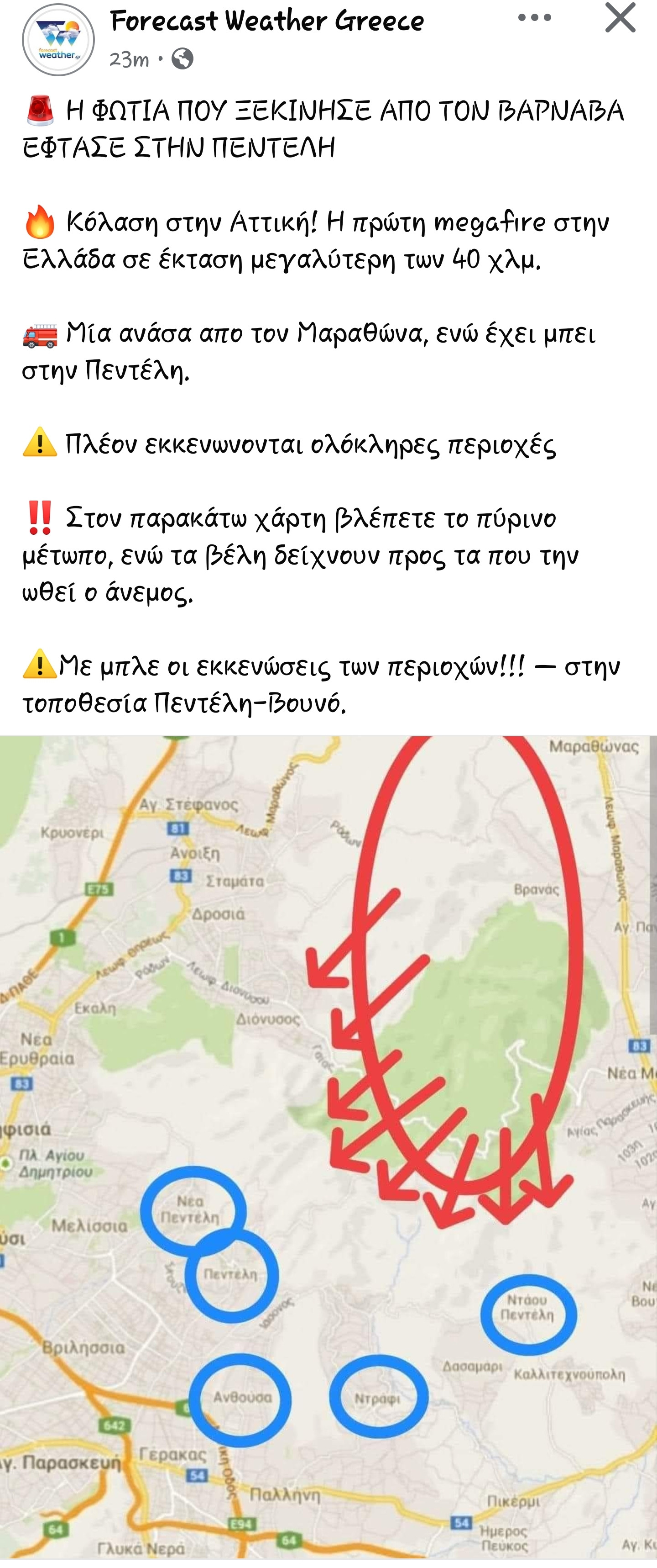 Screenshot_20240812_140737_Facebook.jpg