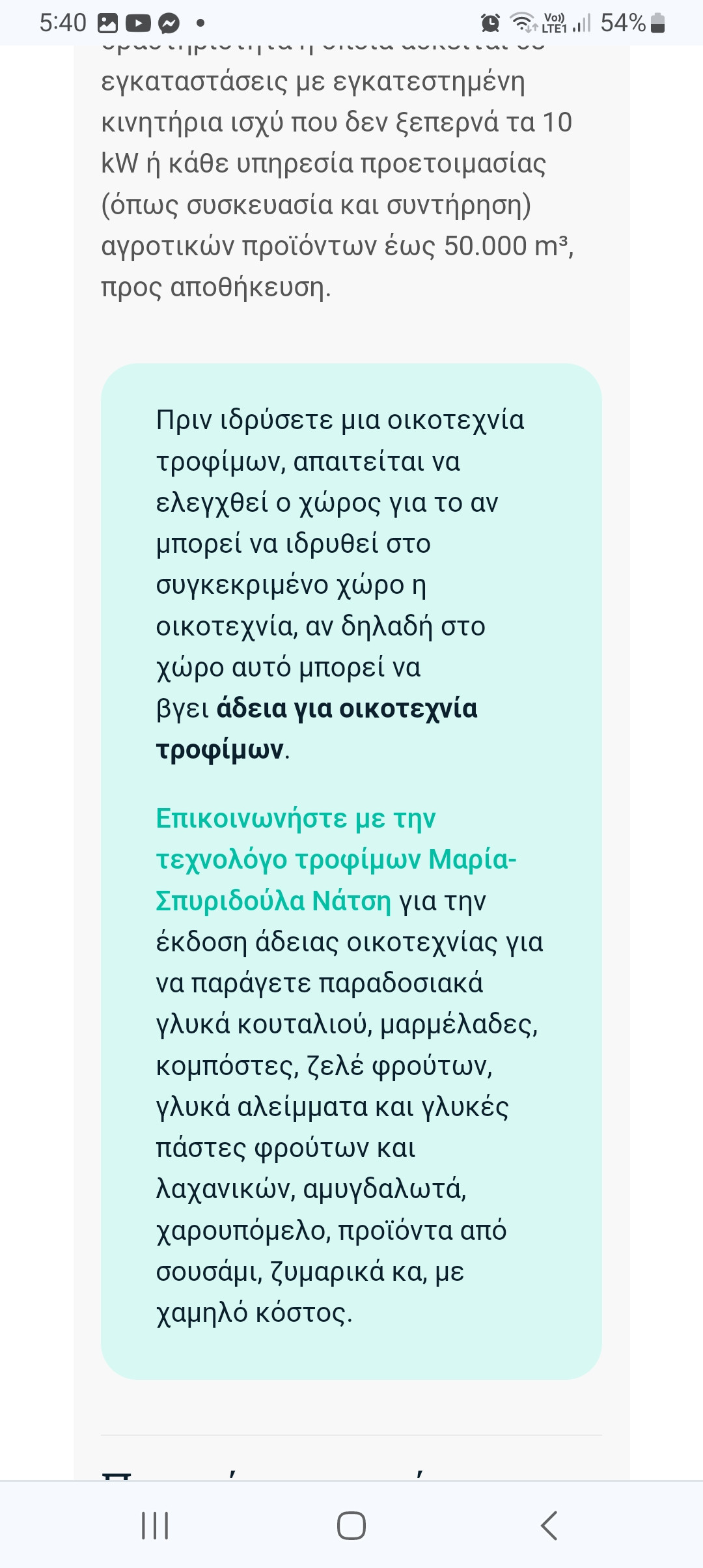 Screenshot_20240815_174028_Chrome.jpg