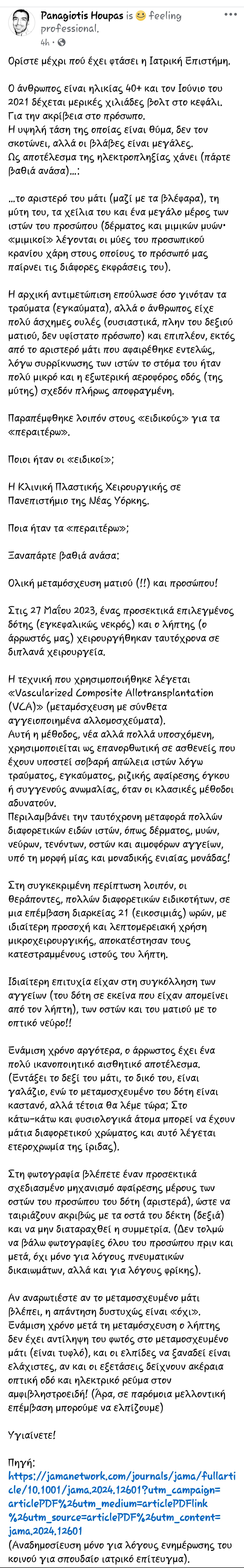 Screenshot_20240910_204353_Facebook.jpg