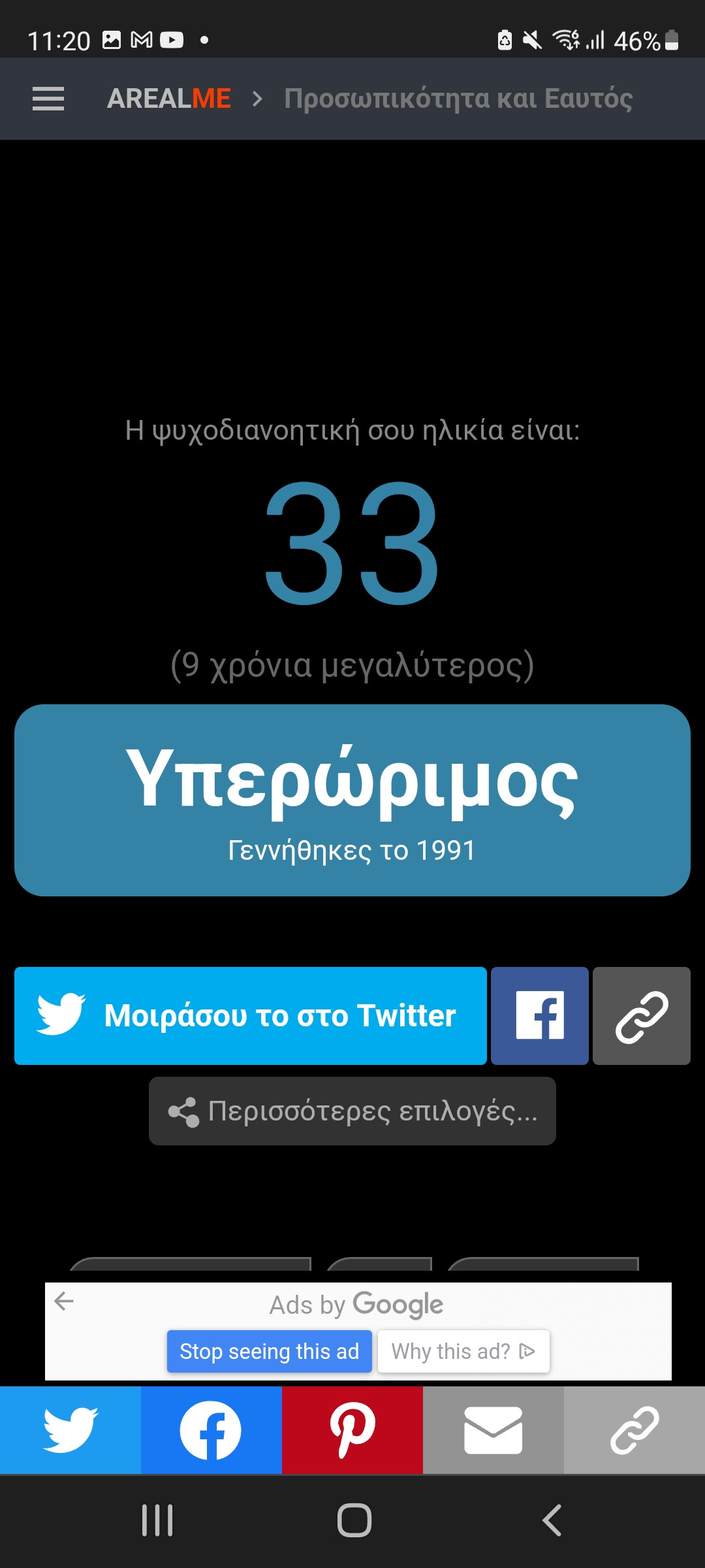 Screenshot_20240919-112012_Chrome.jpg