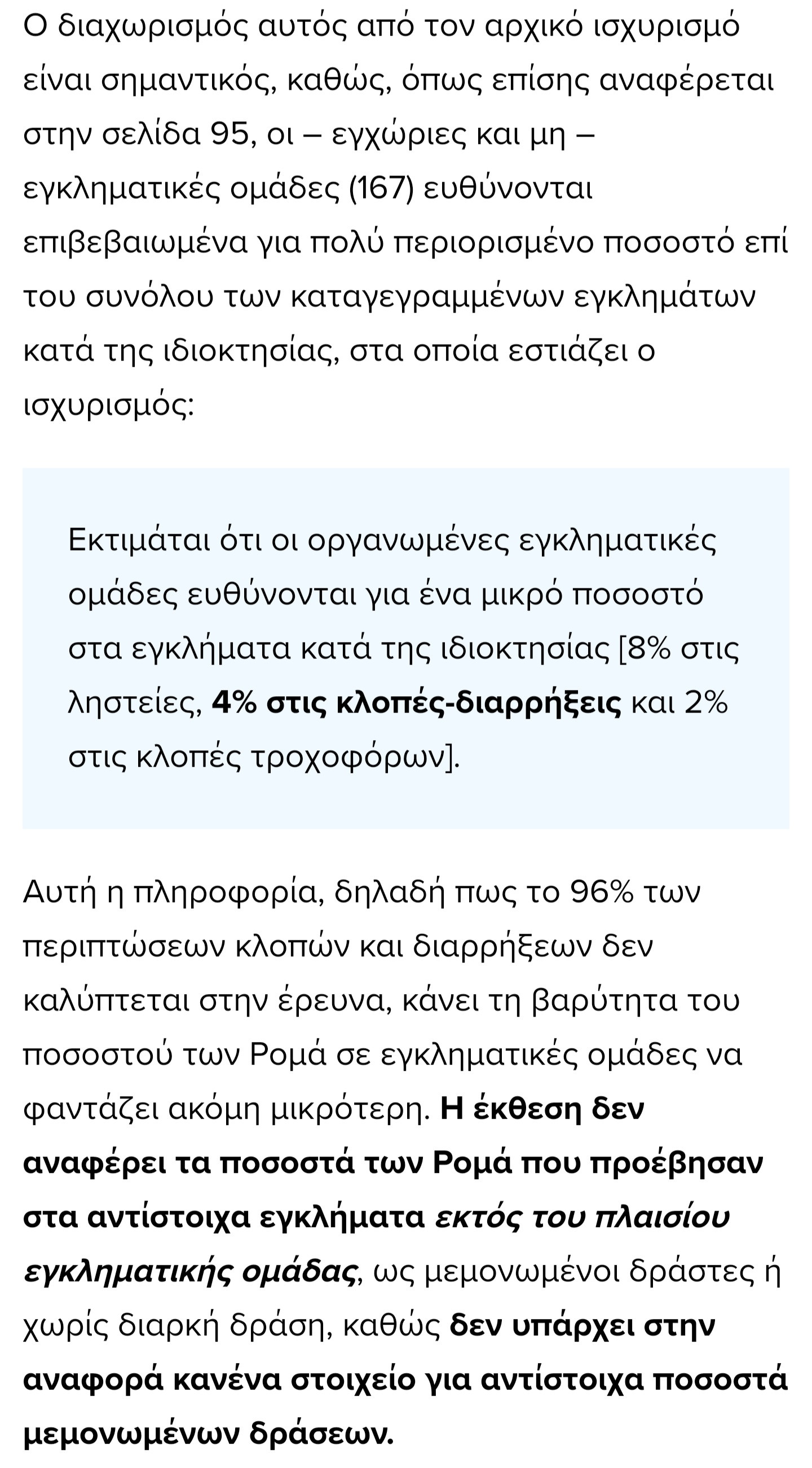 Screenshot_20240919_122531_Chrome.jpg