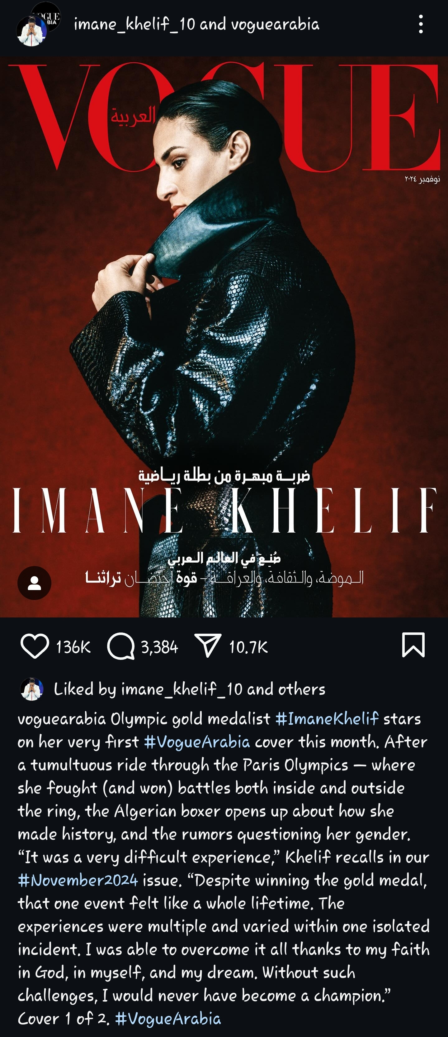 Screenshot_20241104_150536_Instagram.jpg