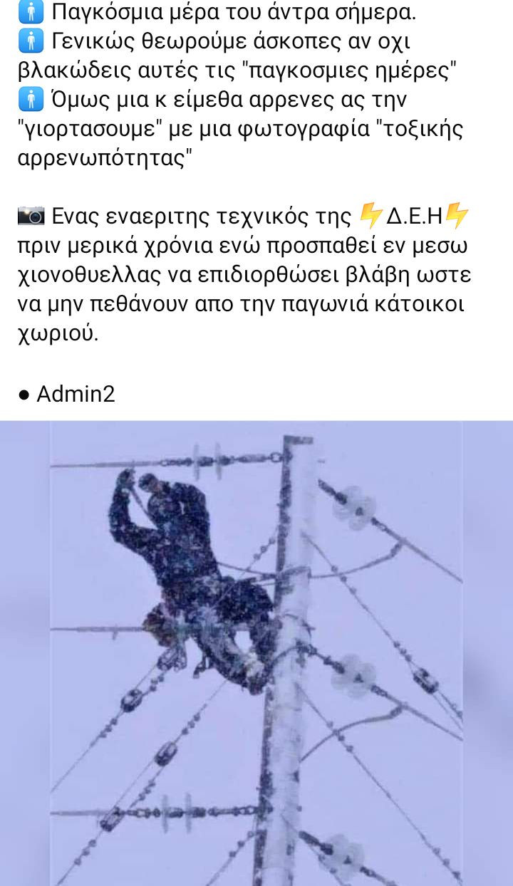Screenshot_20241119-203726.jpg