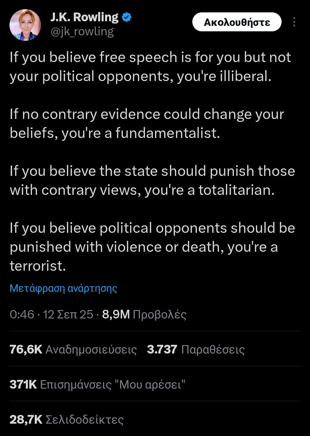 Screenshot_2025-09-12-15-14-31-832_com.twitter.android.jpg