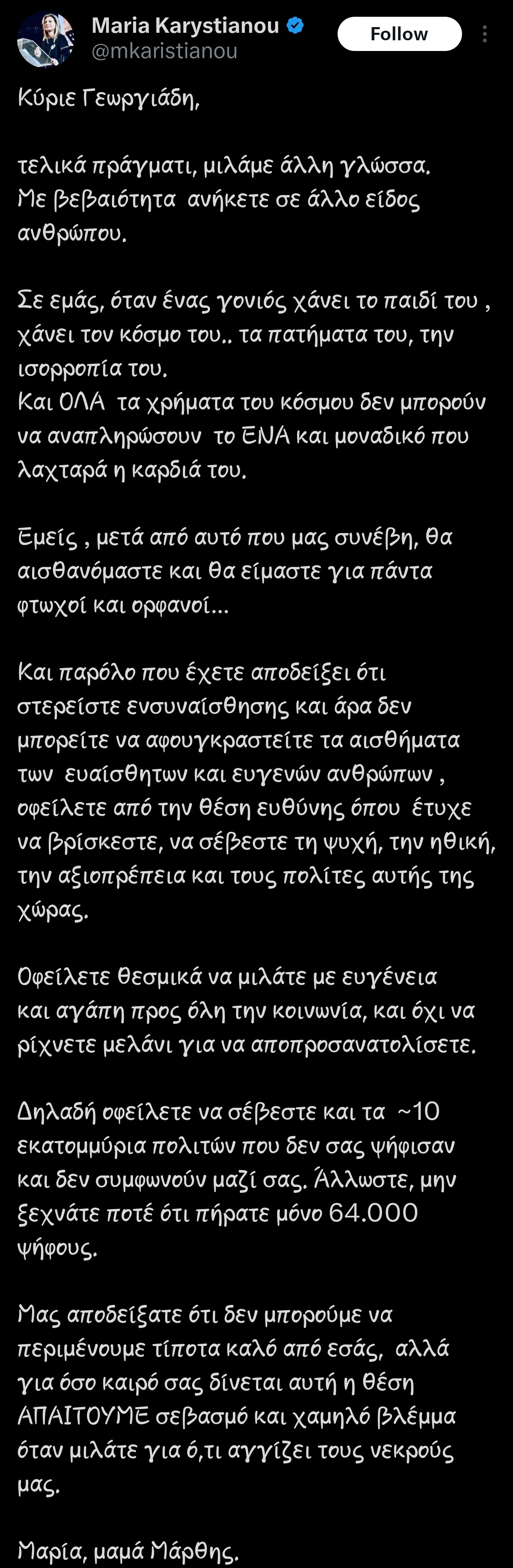 Screenshot_20250126_204605_X.jpg