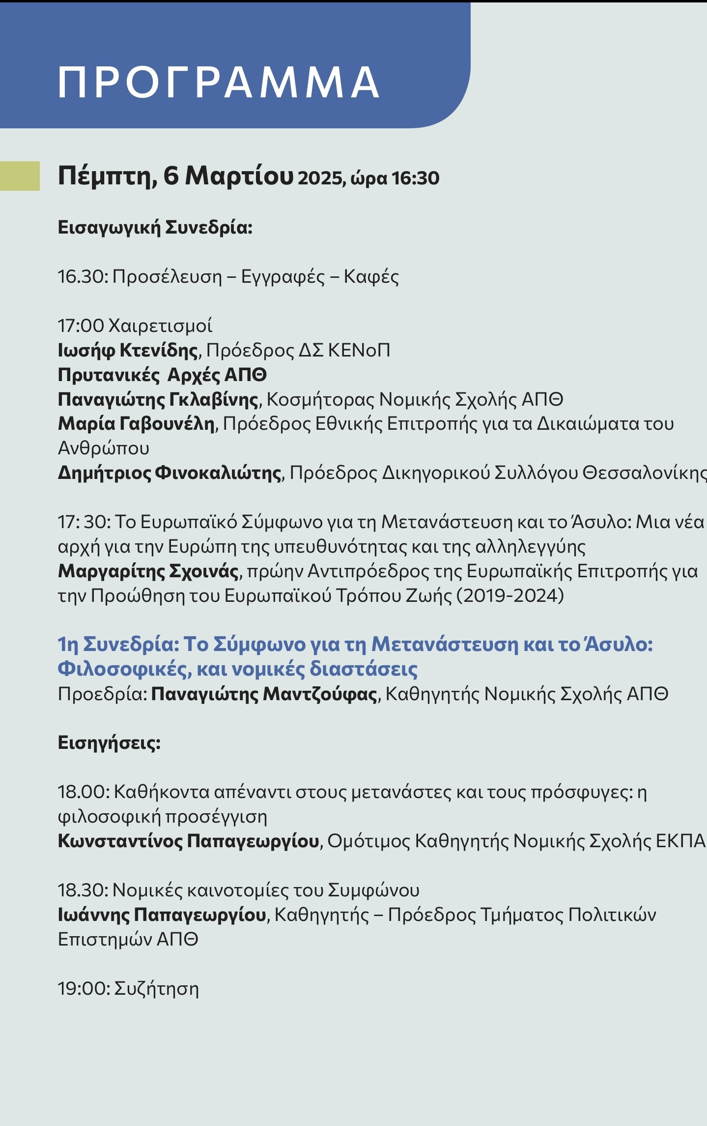 Screenshot_20250227_162001_Adobe Acrobat.jpg