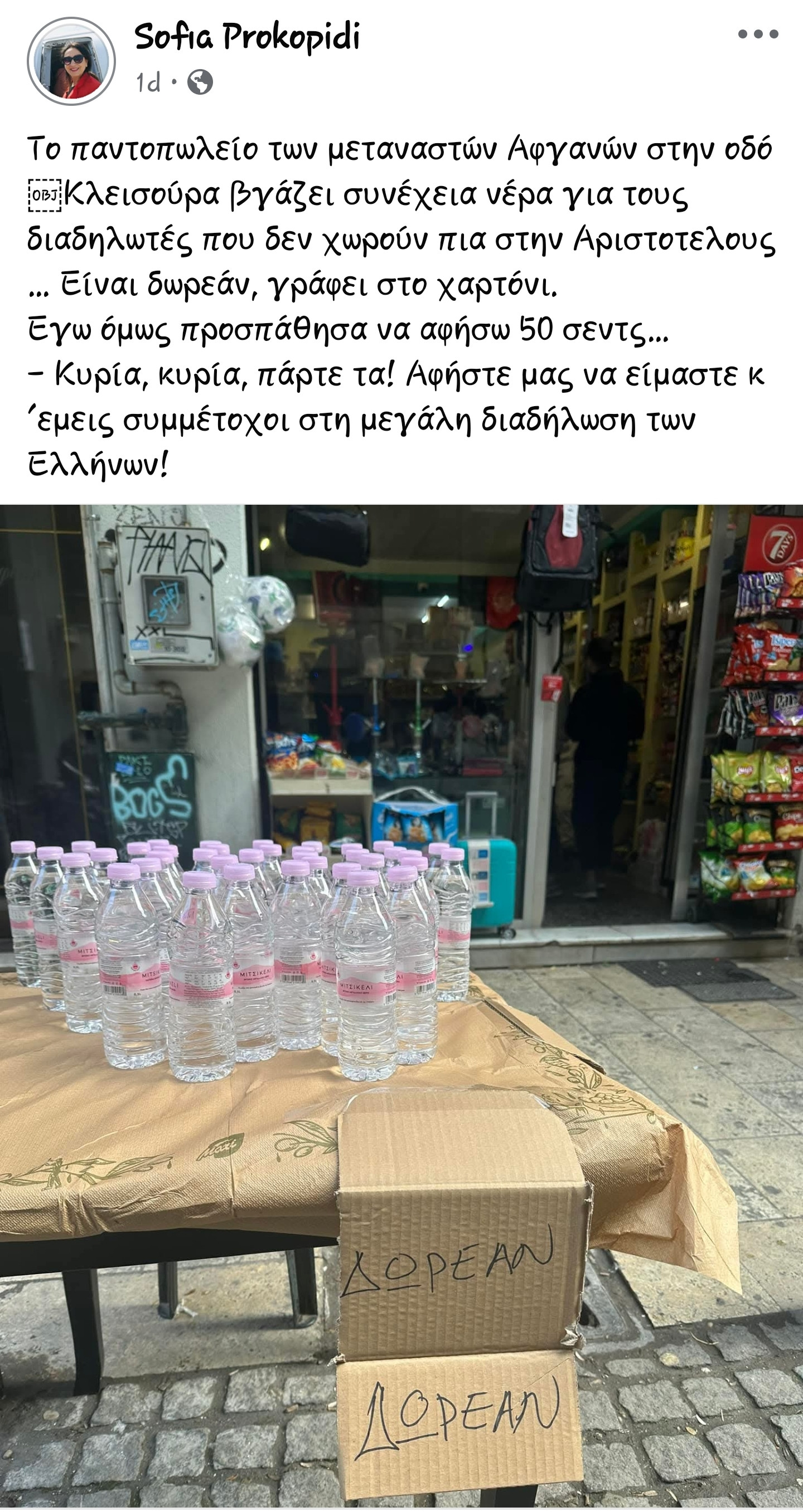 Screenshot_20250301_181242_Facebook.jpg