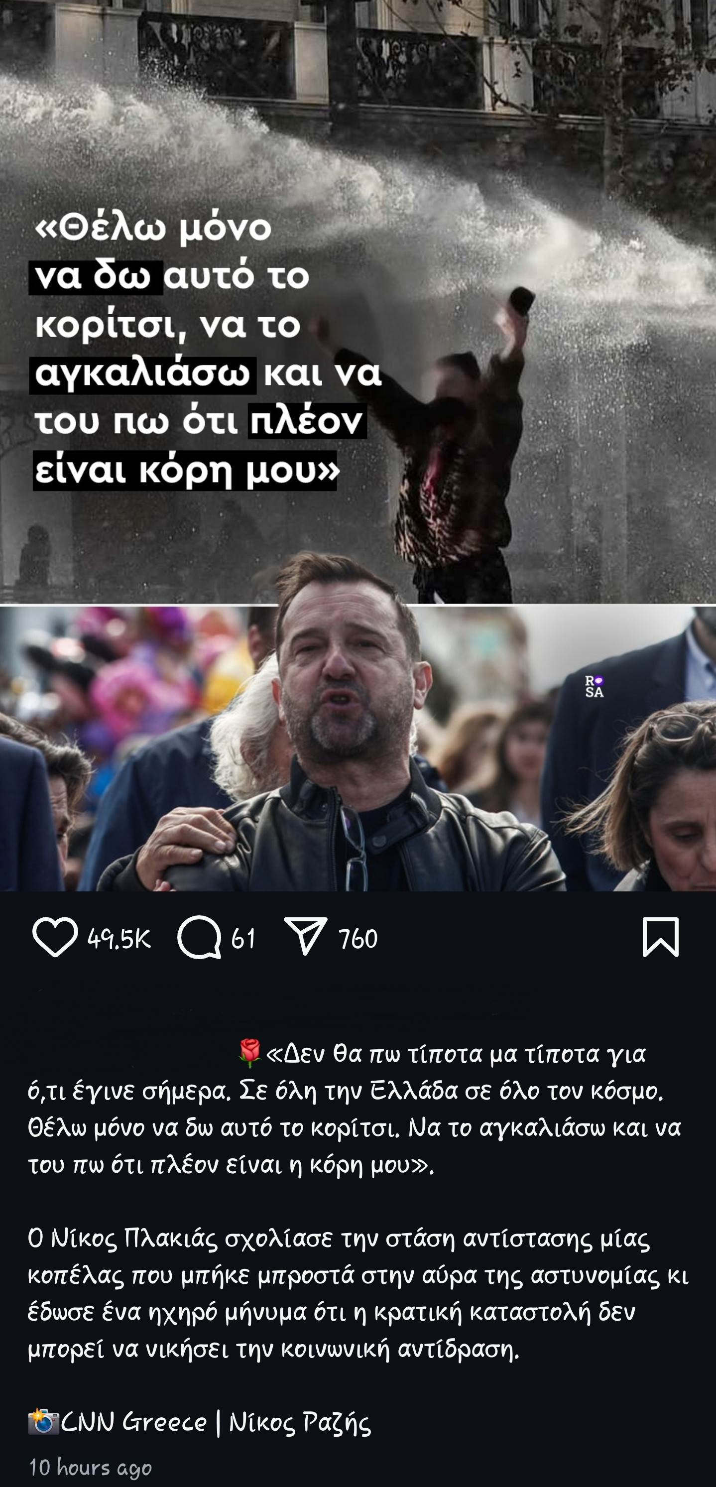 Screenshot_20250301_232407_Instagram.jpg