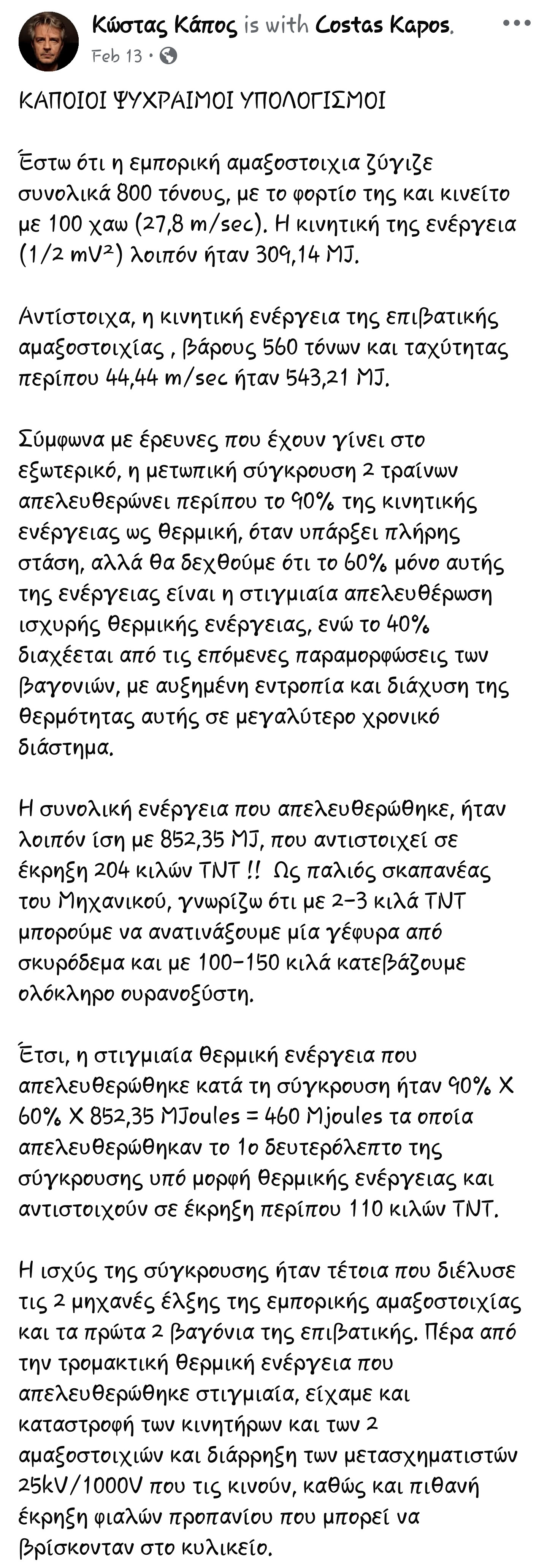 Screenshot_20250308_174122_Facebook.jpg