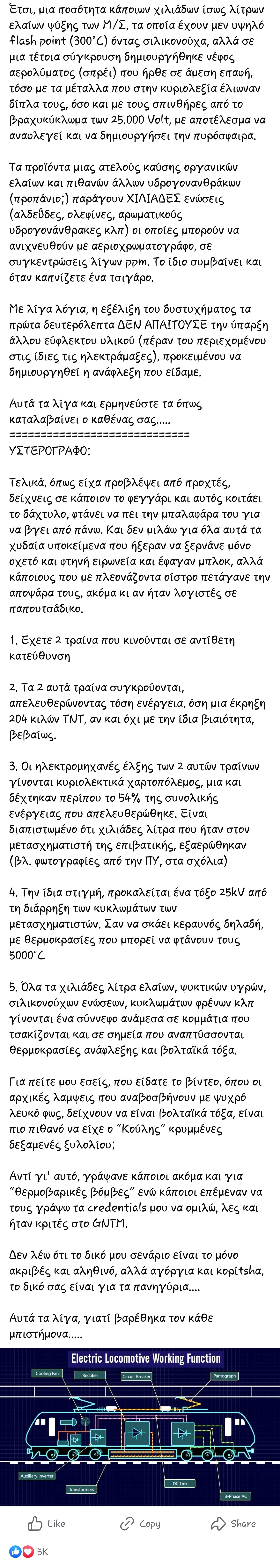 Screenshot_20250308_174140_Facebook.jpg
