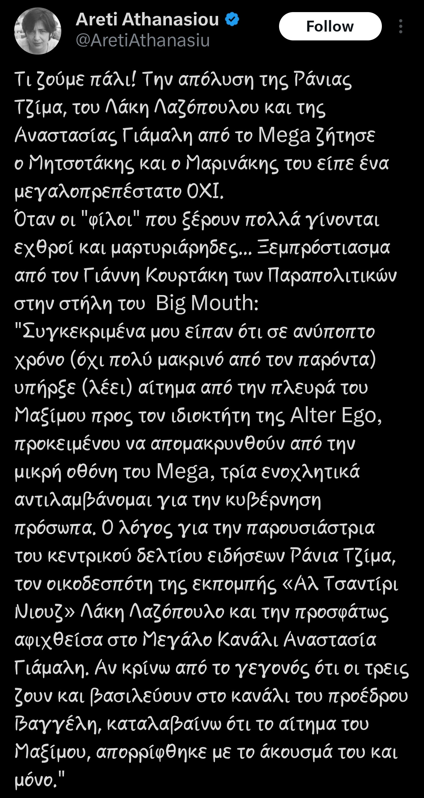 Screenshot_20250404_170428_X.jpg