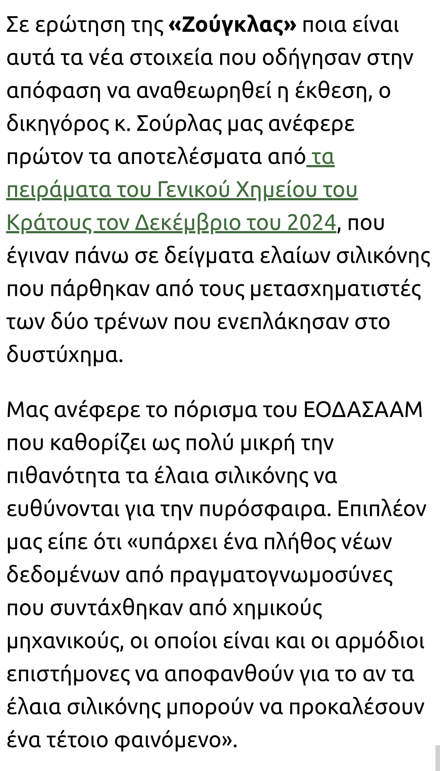 Screenshot_20250405_002913_Chrome.jpg