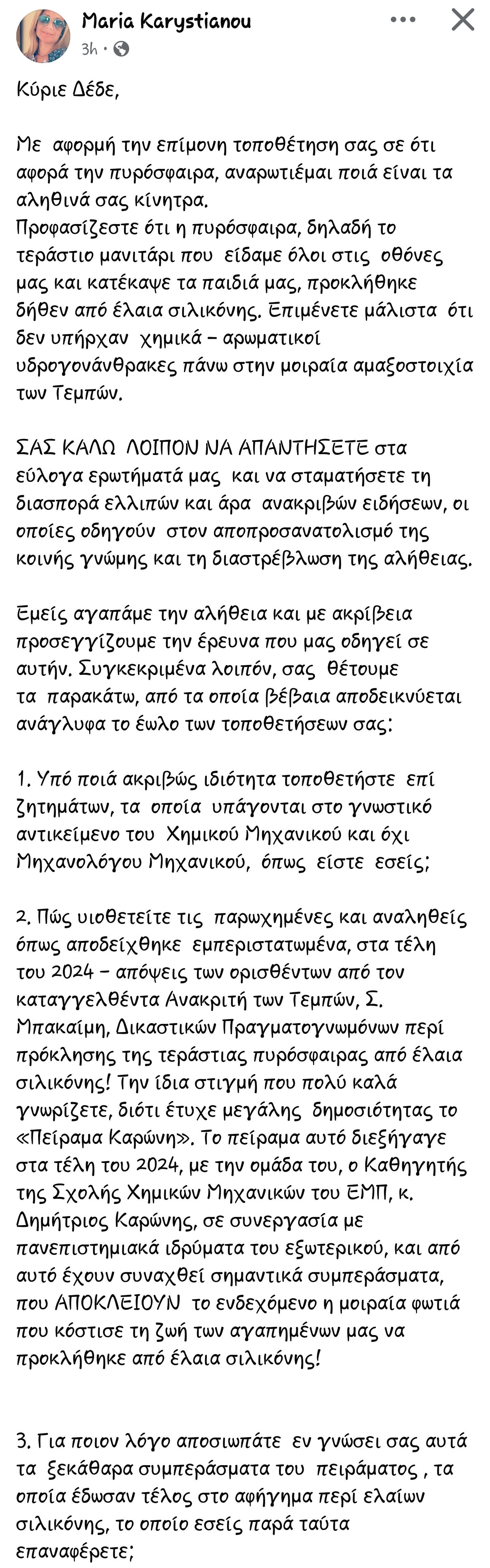 Screenshot_20250405_140856_Facebook.jpg