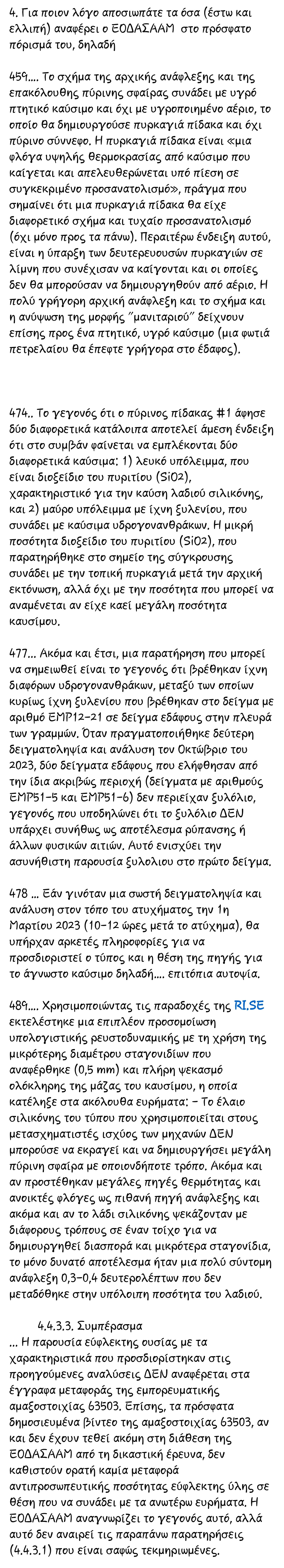 Screenshot_20250405_140921_Facebook.jpg