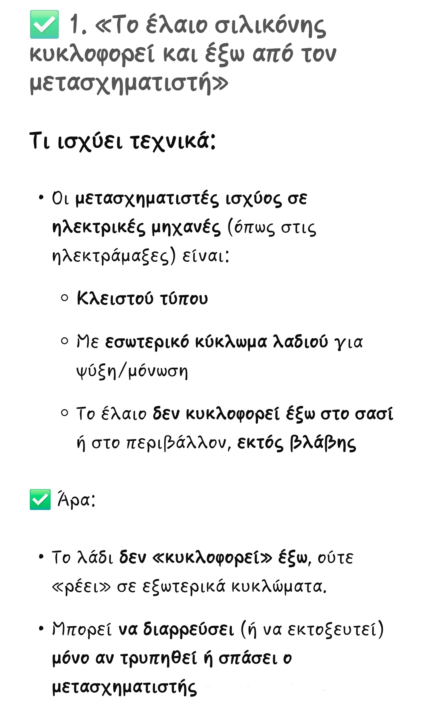 Screenshot_20250416_134832_ChatGPT.jpg