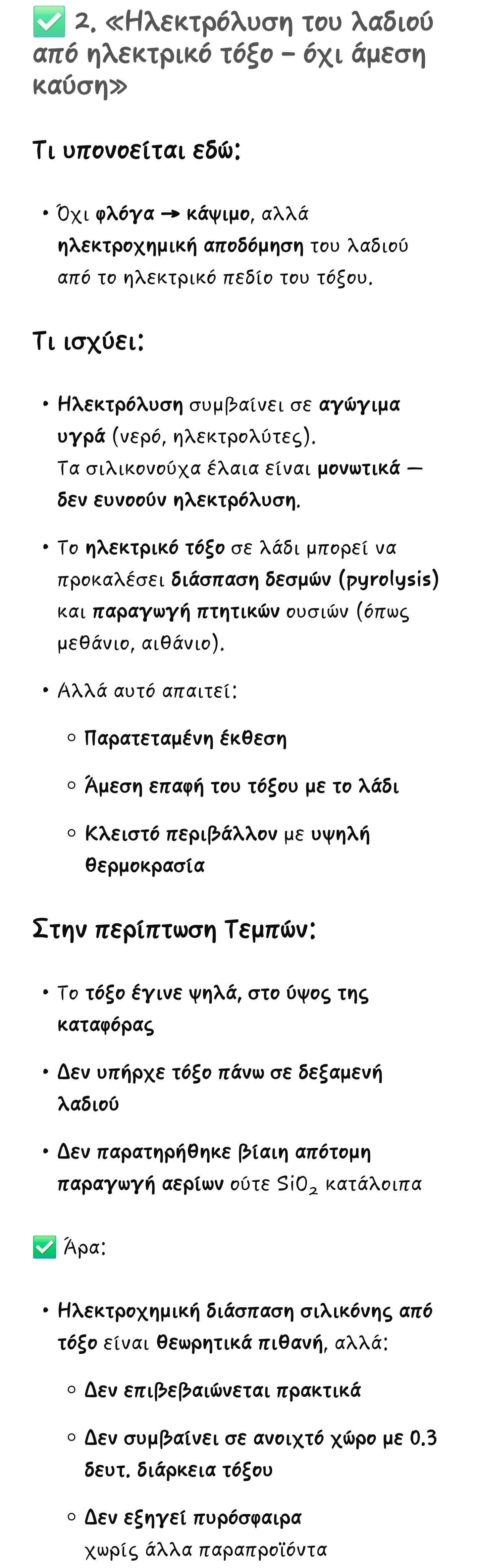 Screenshot_20250416_134841_ChatGPT.jpg