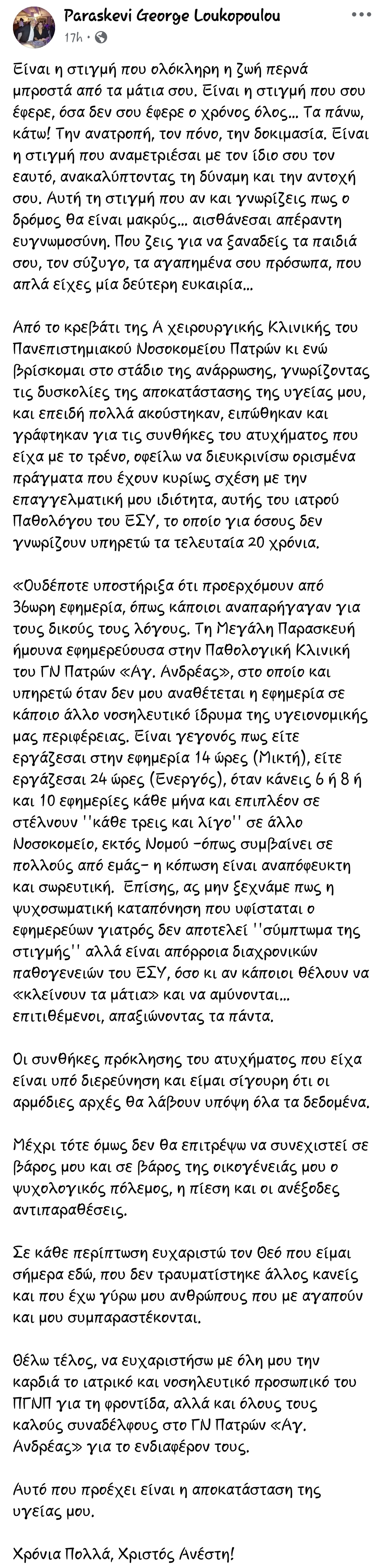 Screenshot_20250426_090443_Facebook.jpg