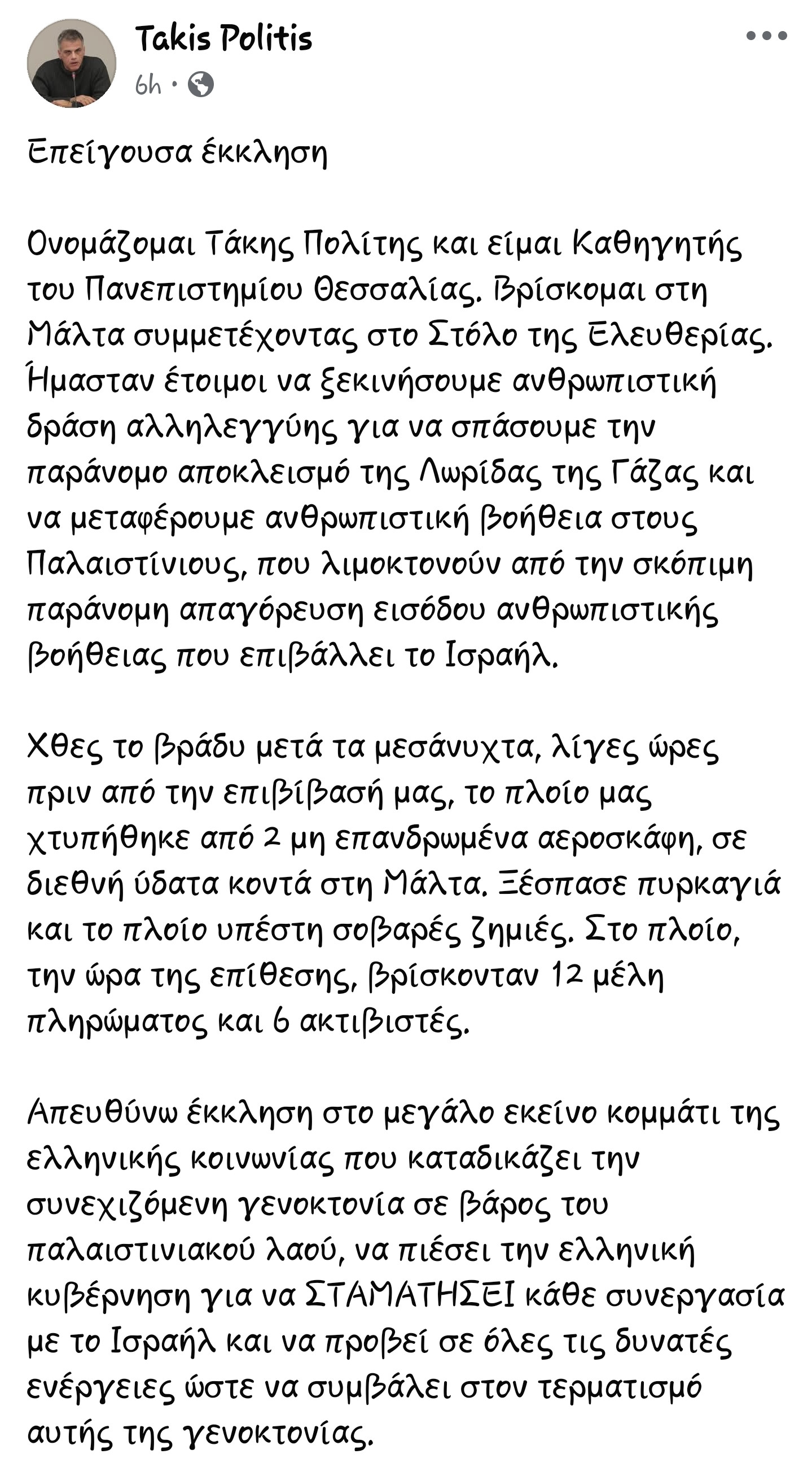Screenshot_20250502_183156_Facebook.jpg