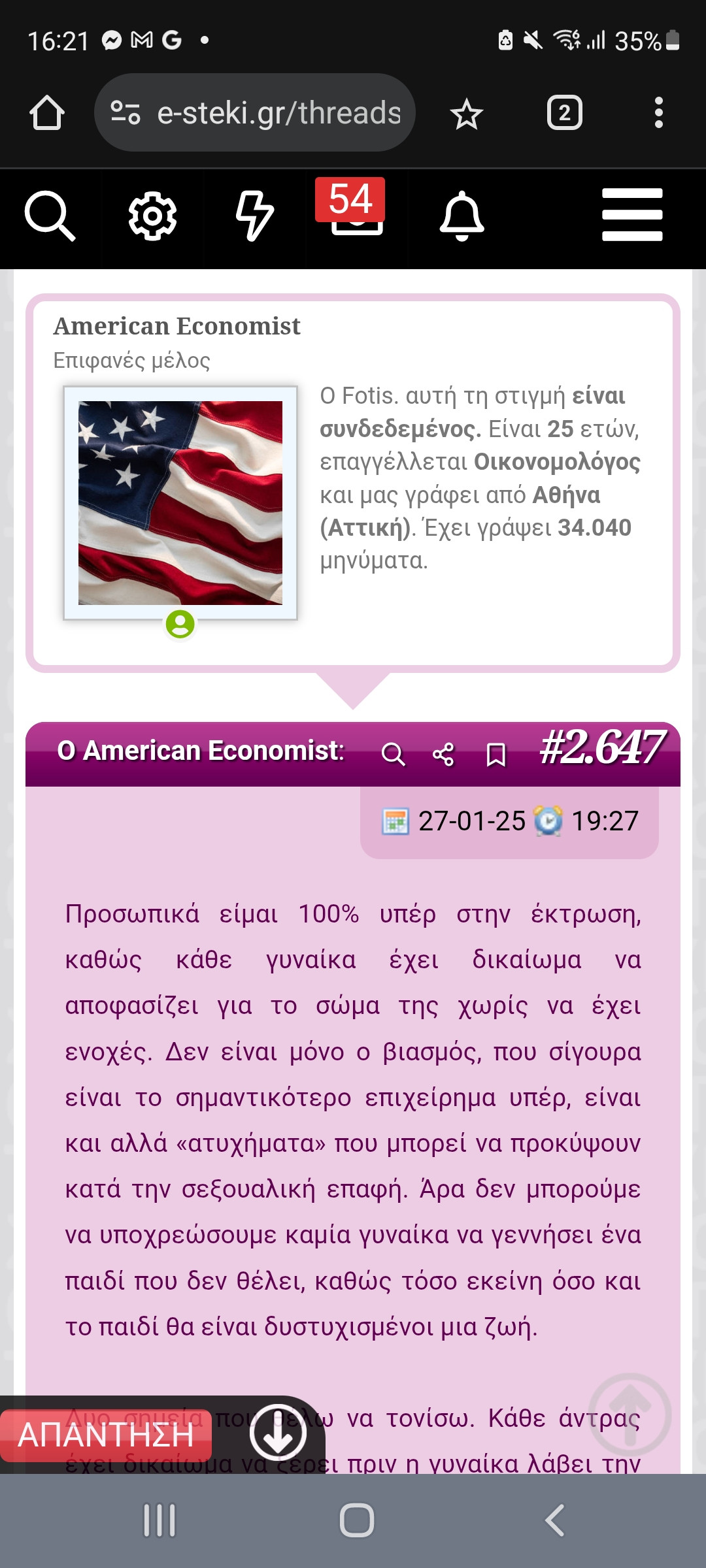 Screenshot_20250614-162112_Chrome.jpg