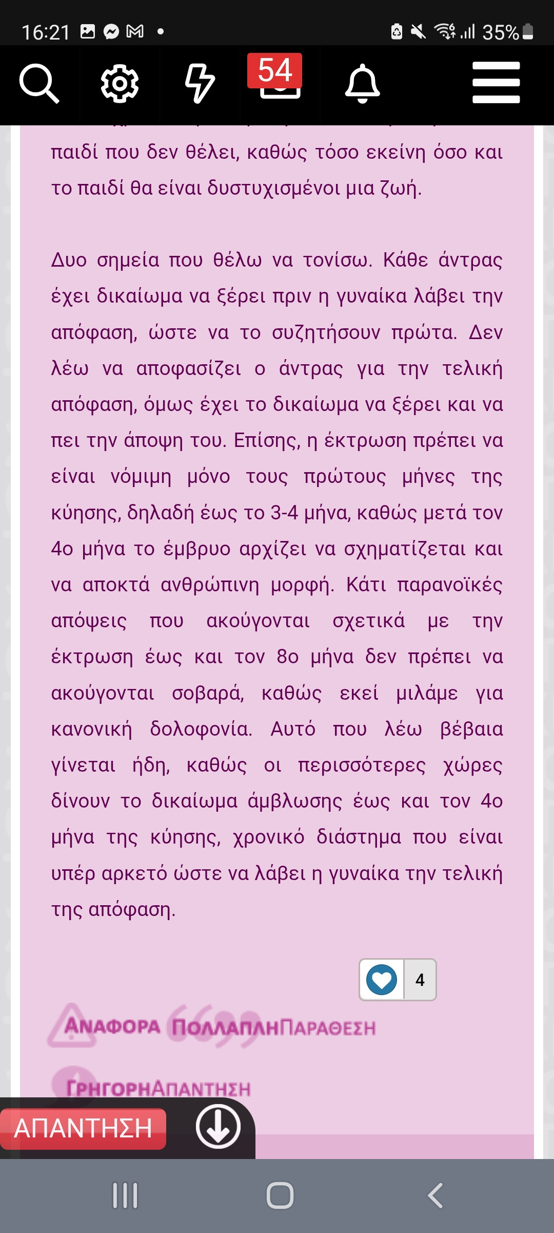 Screenshot_20250614-162120_Chrome.jpg