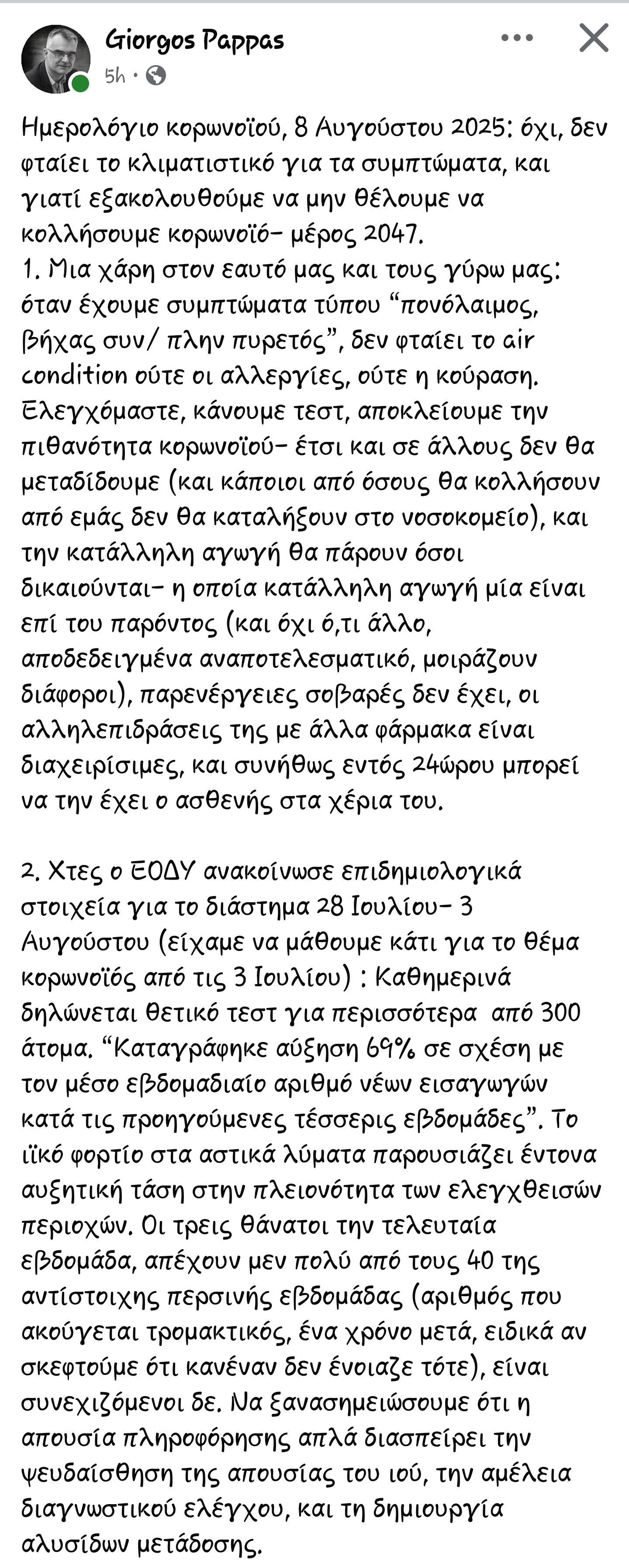 Screenshot_20250808_125739_Facebook.jpg