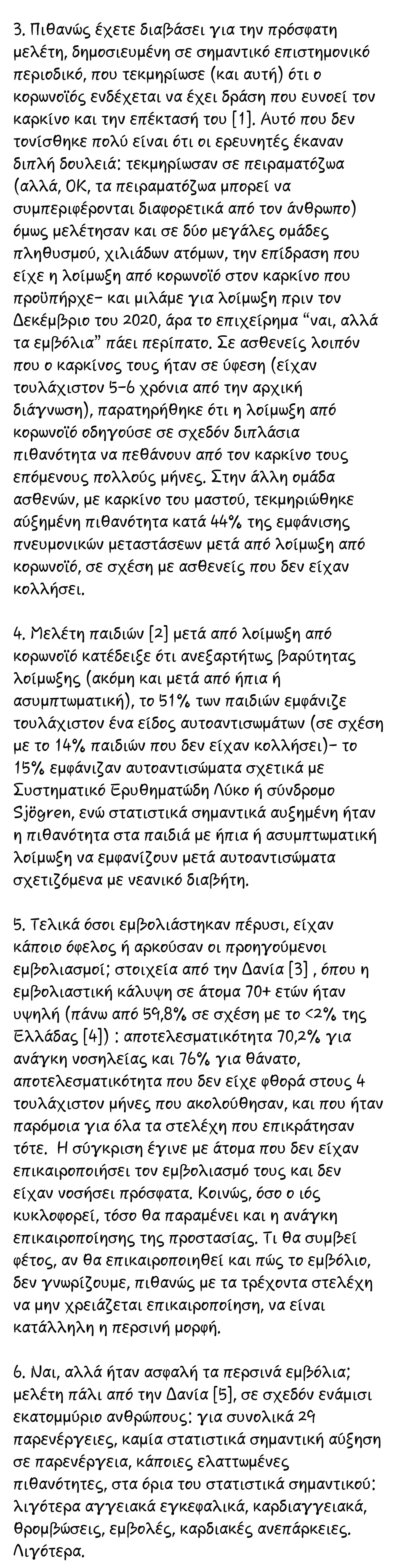 Screenshot_20250808_125754_Facebook.jpg