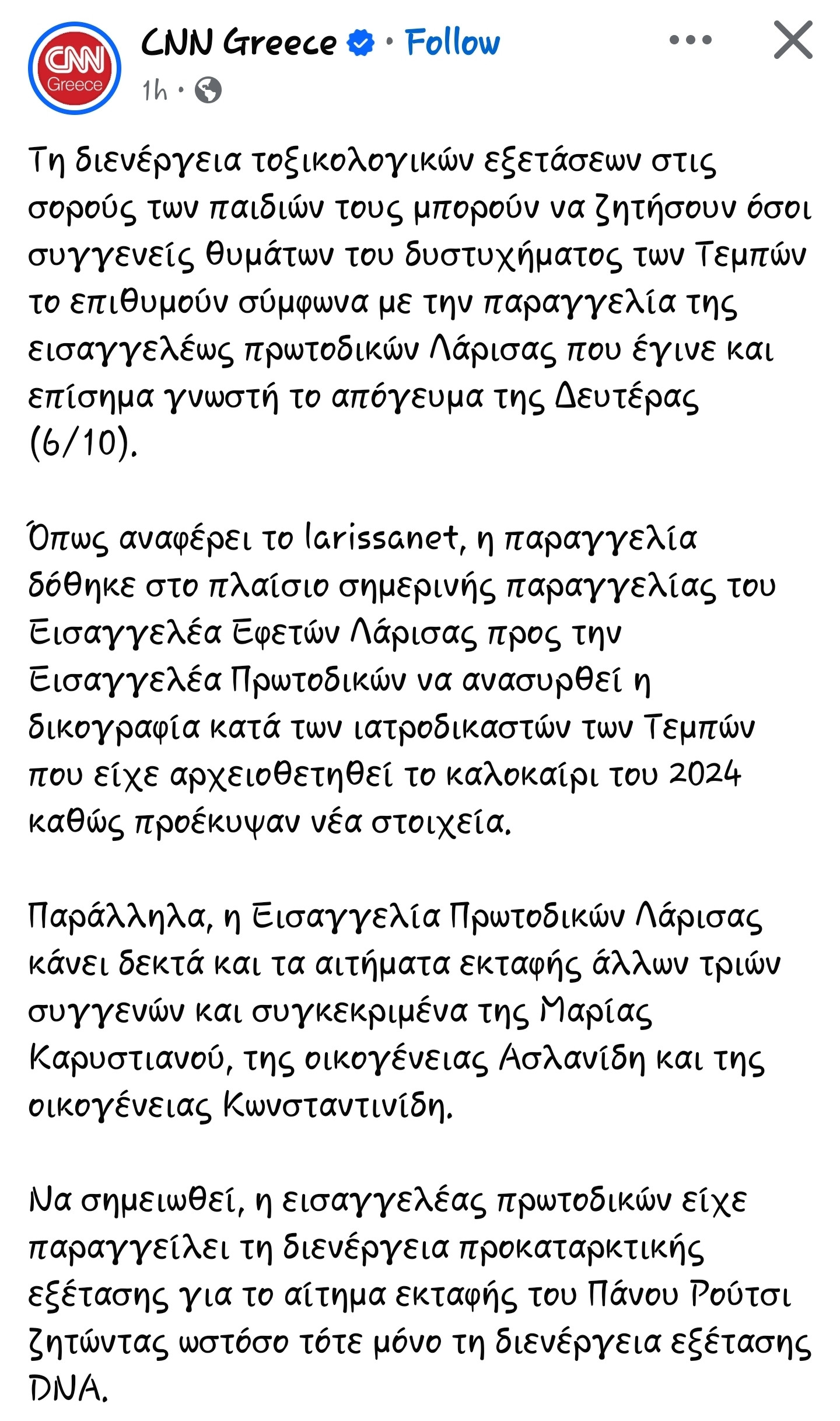 Screenshot_20251006_185831_Facebook.jpg