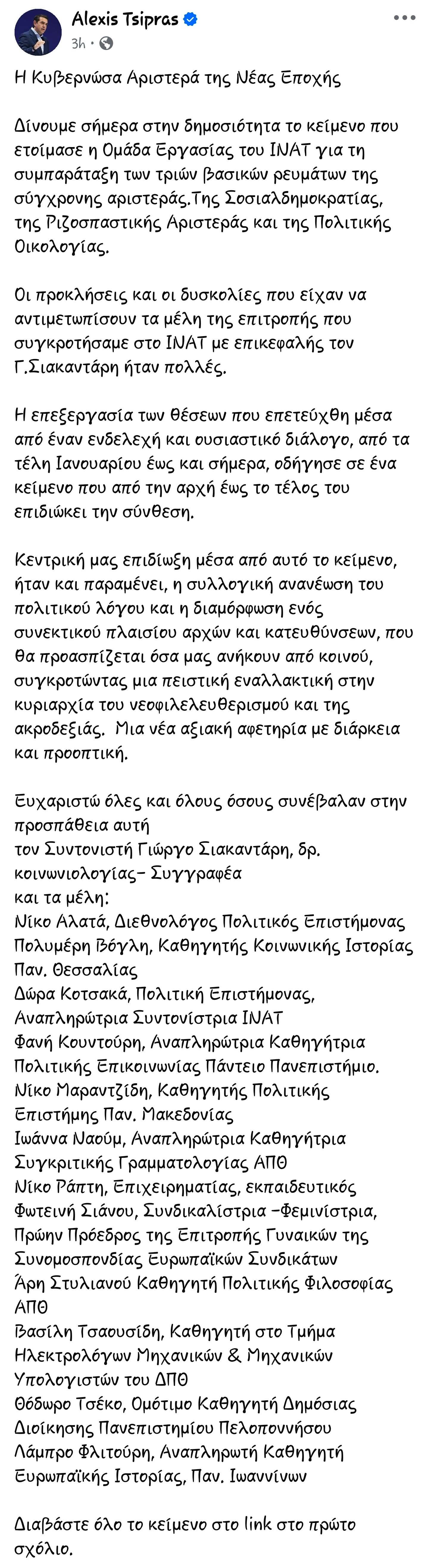 Screenshot_20260501_204622_Facebook.jpg