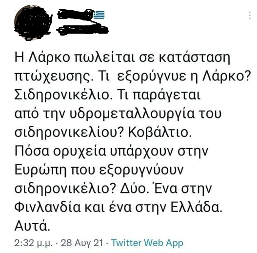 Screenshot_25.png