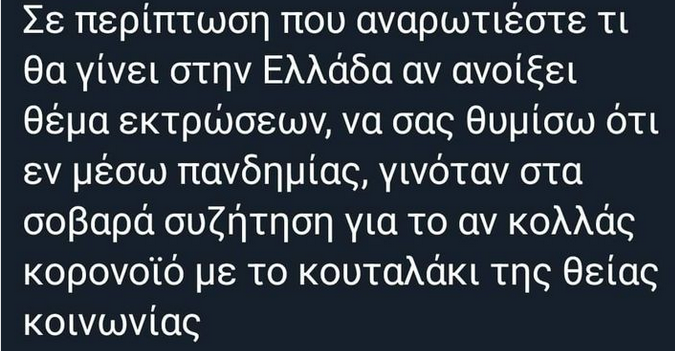 Screenshot_50.png