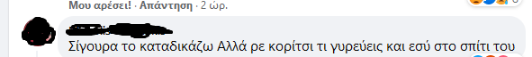 Screenshot_9.png
