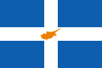 Semaia_tes_Kyprou.svg.png