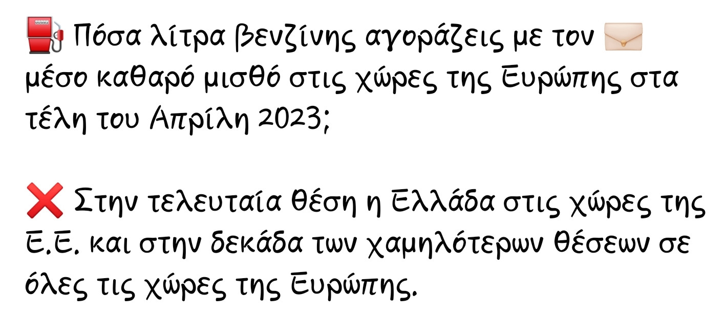 SmartSelect_20230427_220029_Facebook.jpg