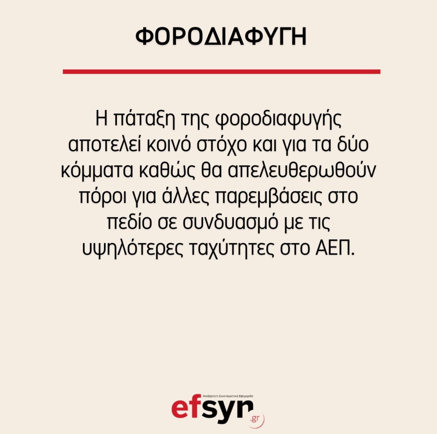 SmartSelect_20230428_213355_Instagram.jpg