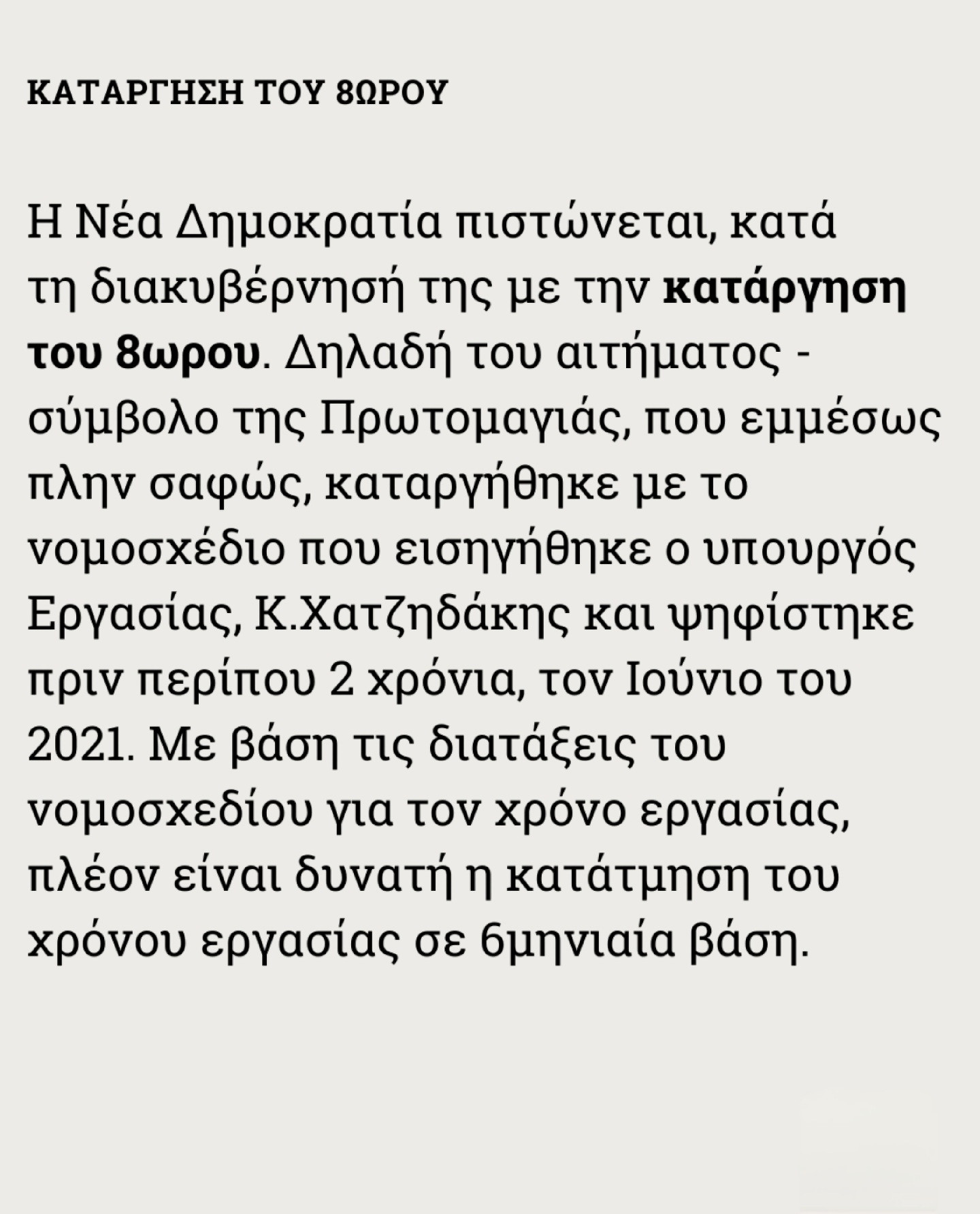 SmartSelect_20230502_161523_Instagram.jpg