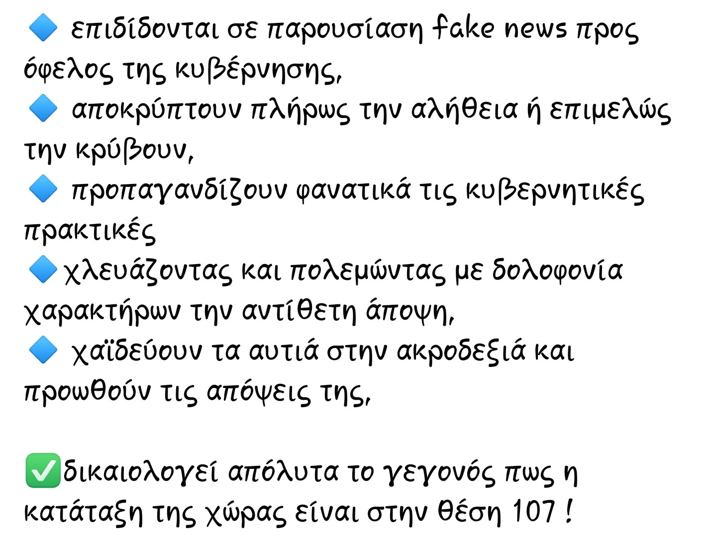 SmartSelect_20230504_131252_Facebook.jpg