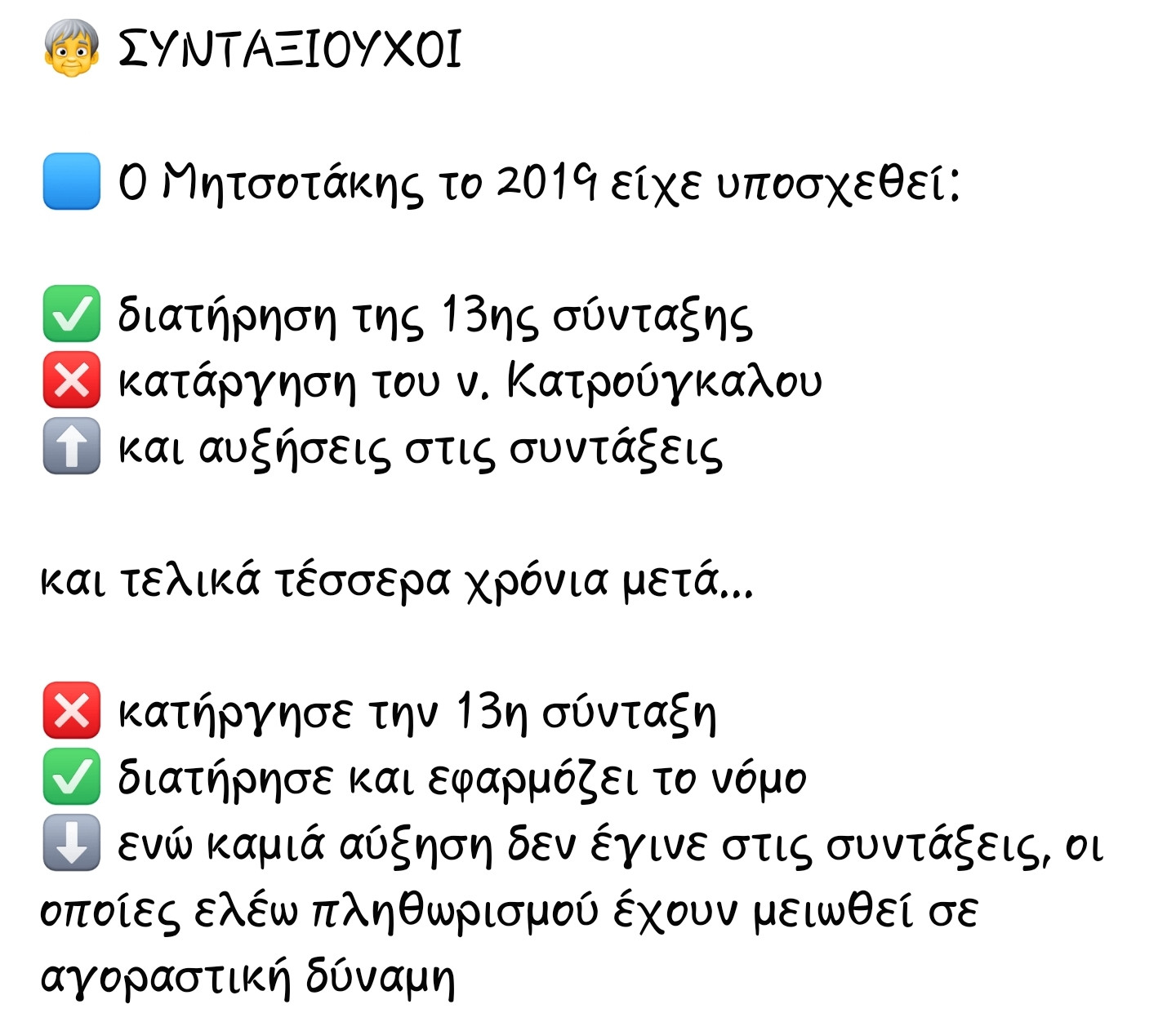 SmartSelect_20230508_165256_Facebook.jpg