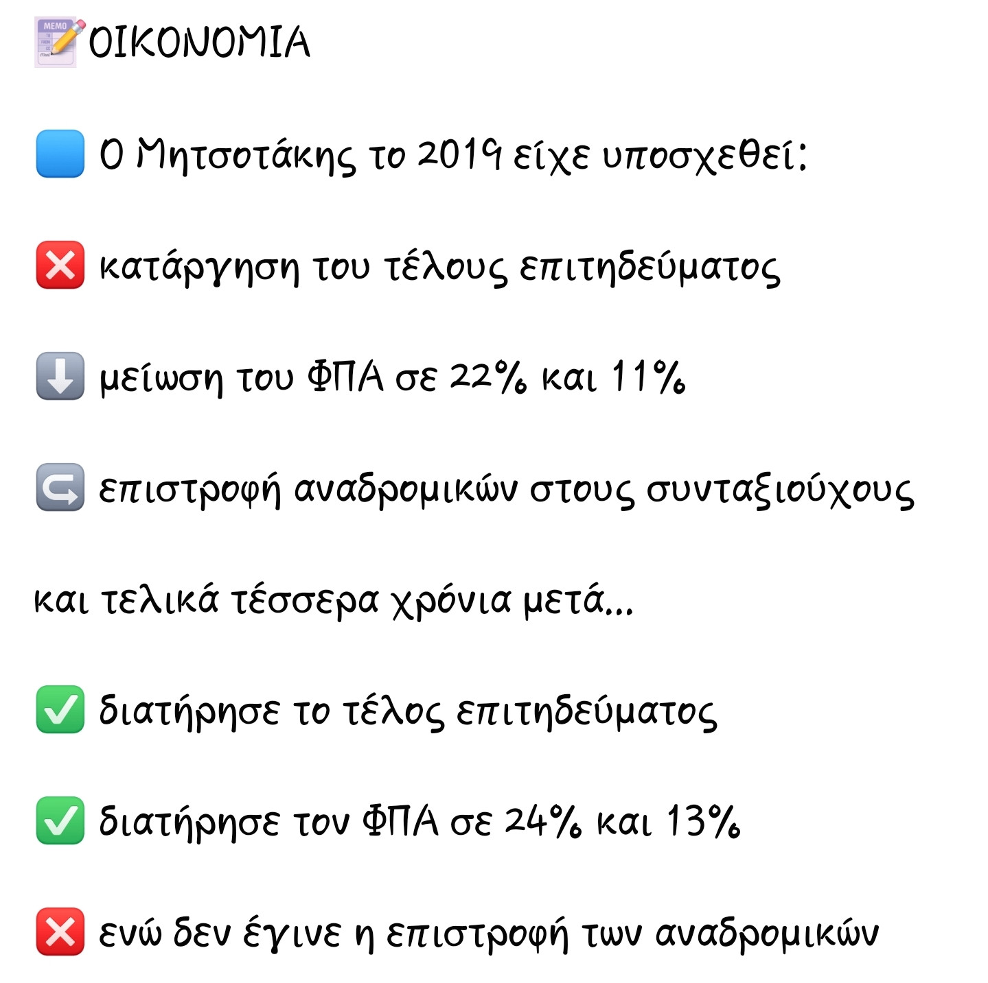 SmartSelect_20230509_133412_Facebook.jpg