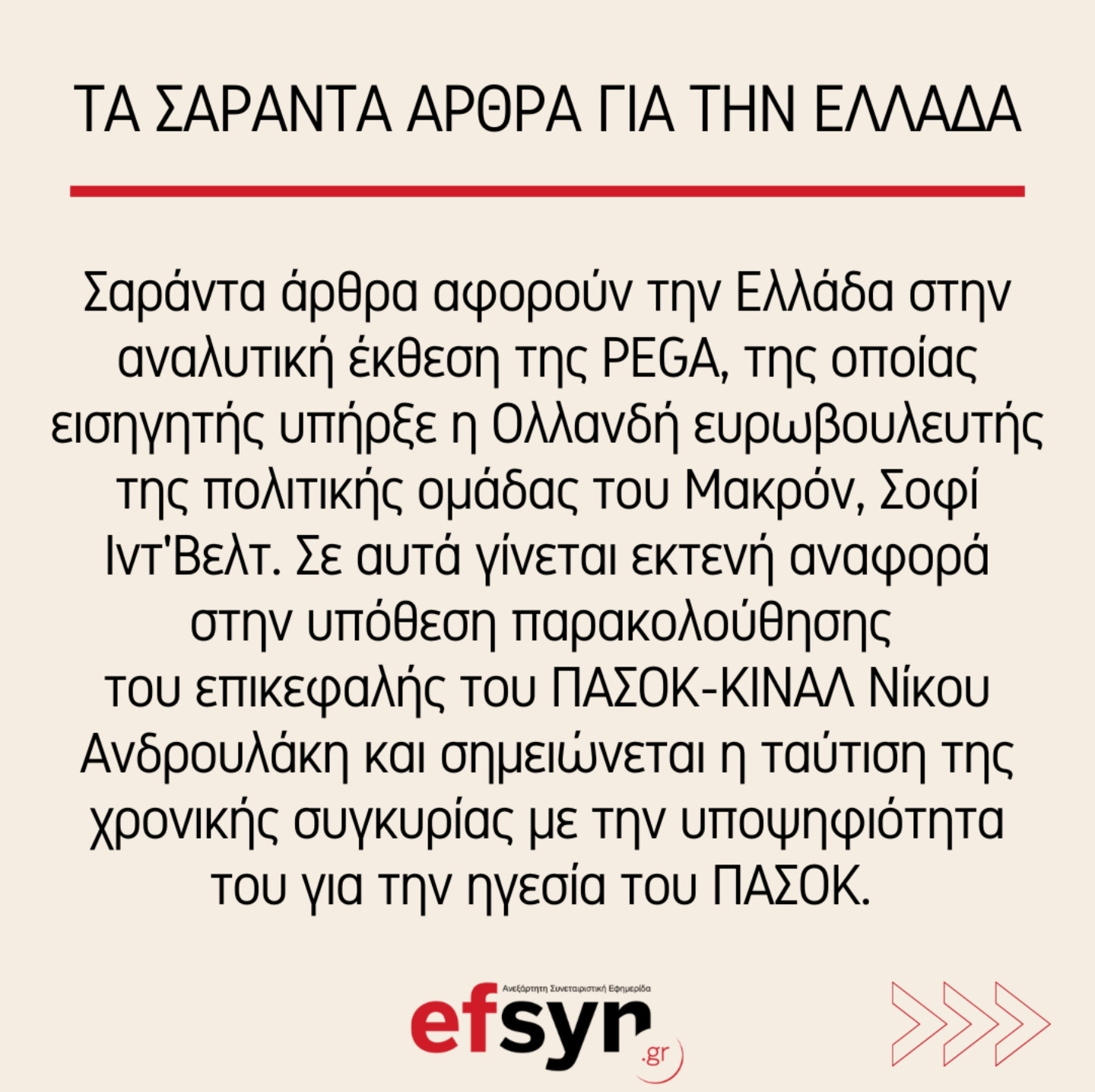 SmartSelect_20230510_194750_Instagram.jpg