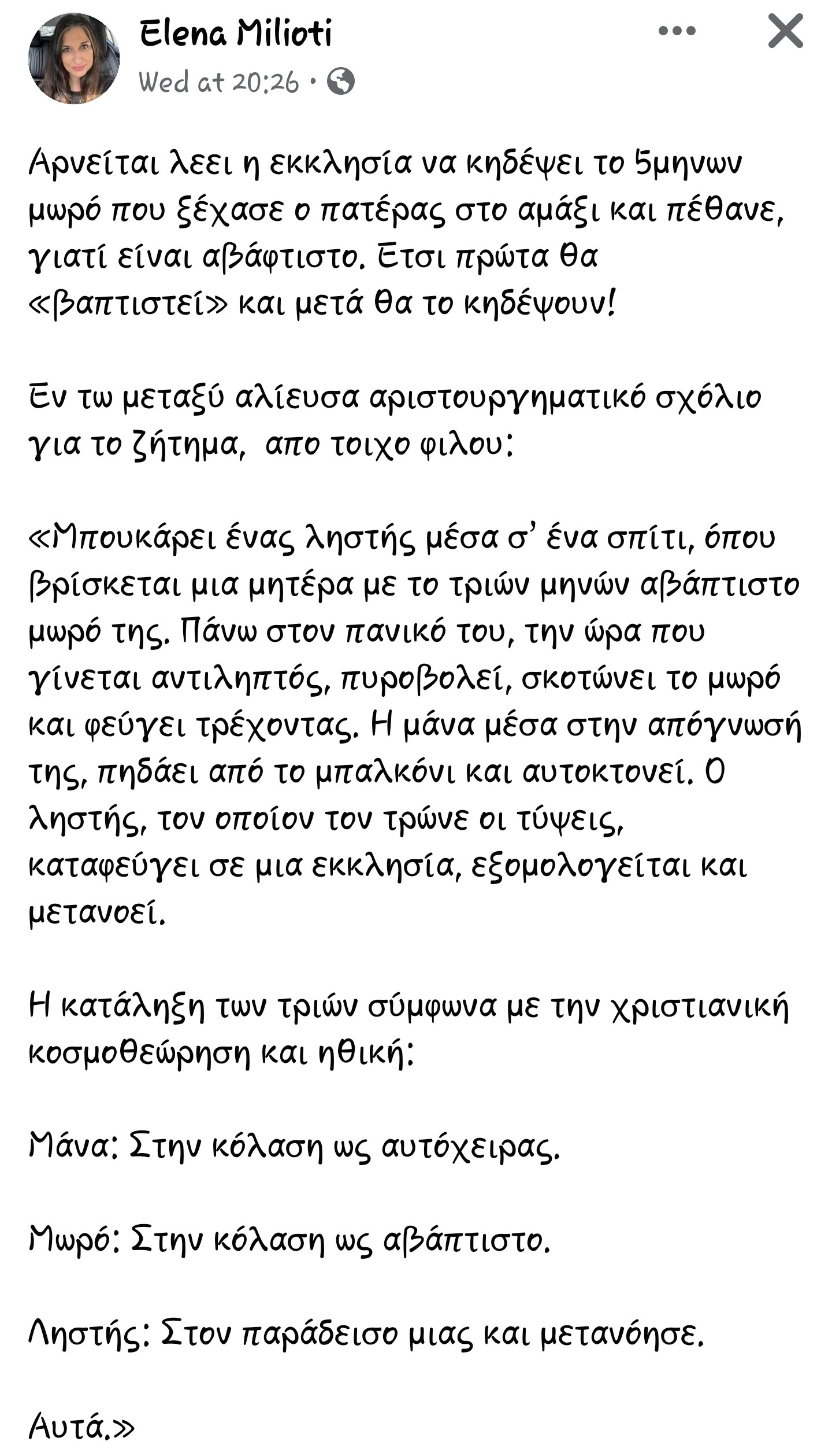 SmartSelect_20230511_204529_Facebook.jpg