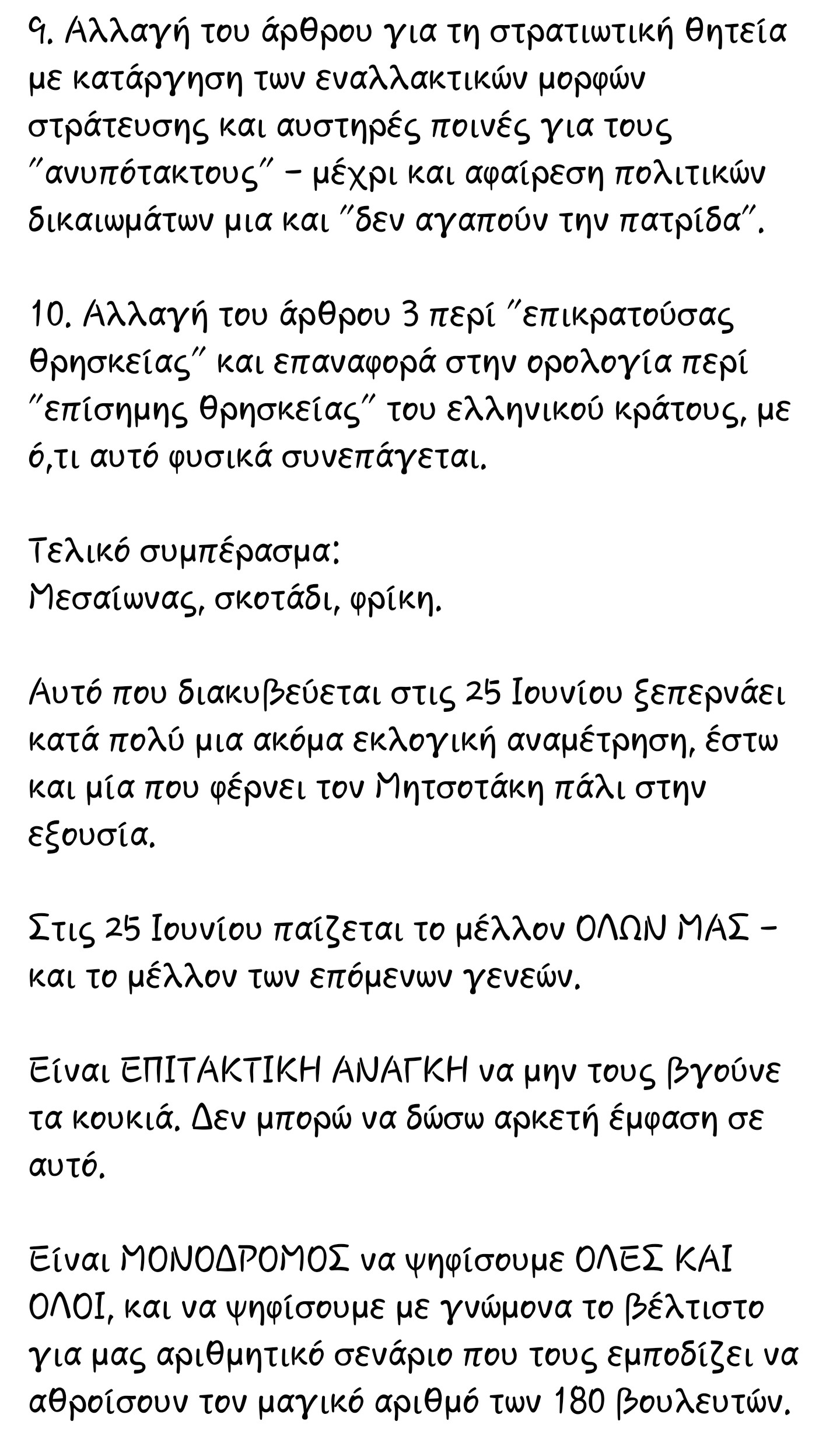 SmartSelect_20230523_022834_Facebook.jpg