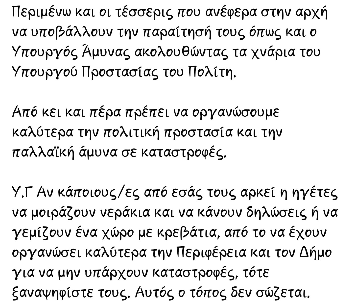SmartSelect_20230729_132359_Facebook.jpg