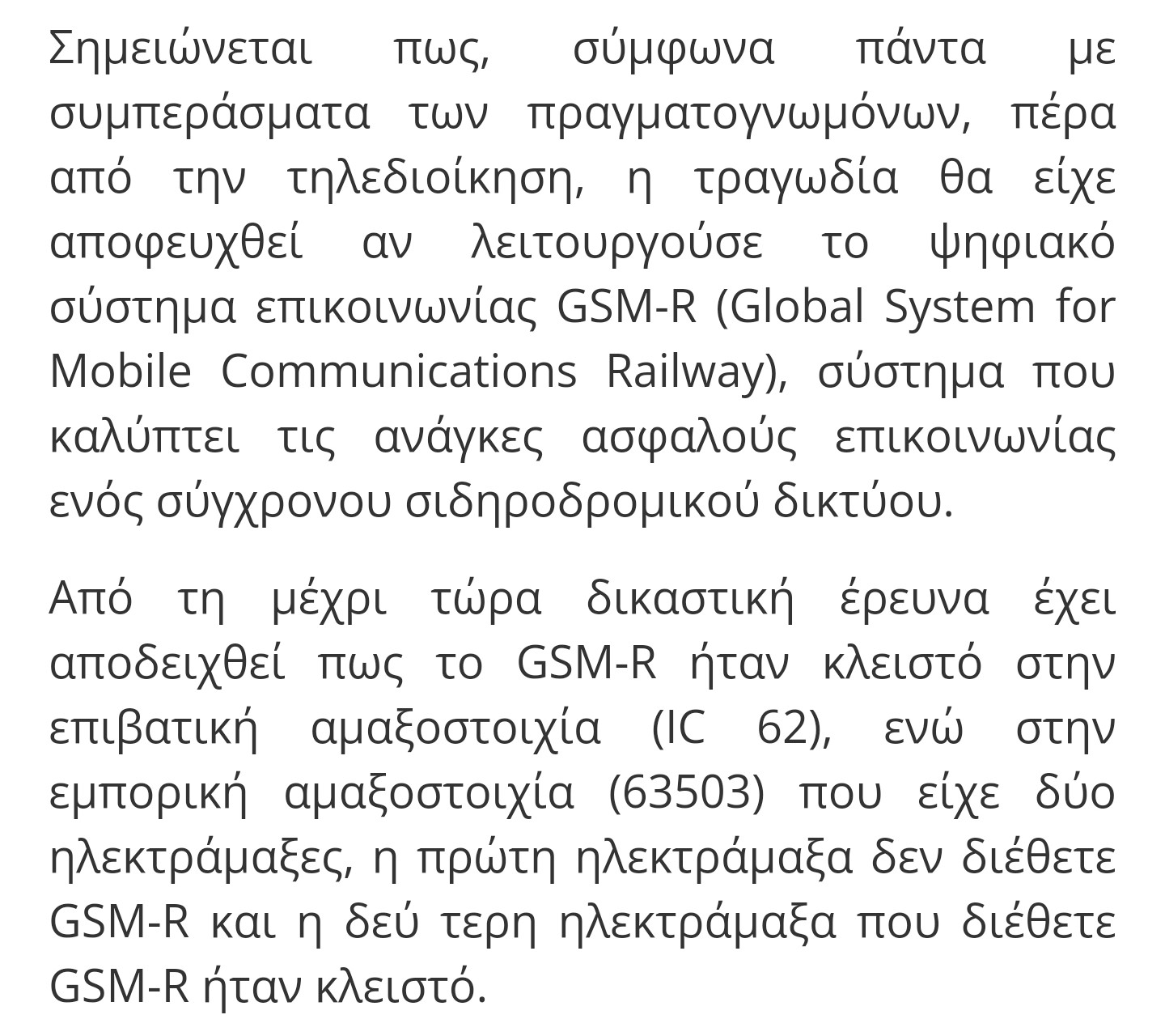 SmartSelect_20230826_155343_Chrome.jpg