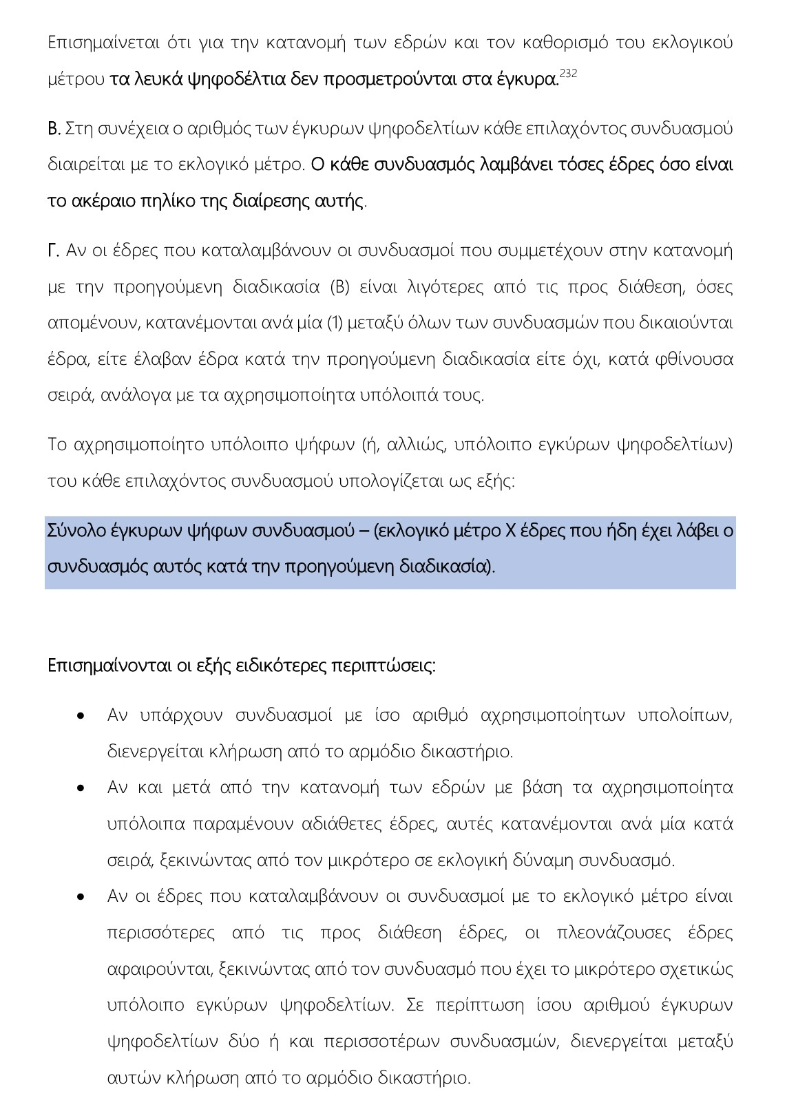 SmartSelect_20231016_152952_Adobe Acrobat.jpg