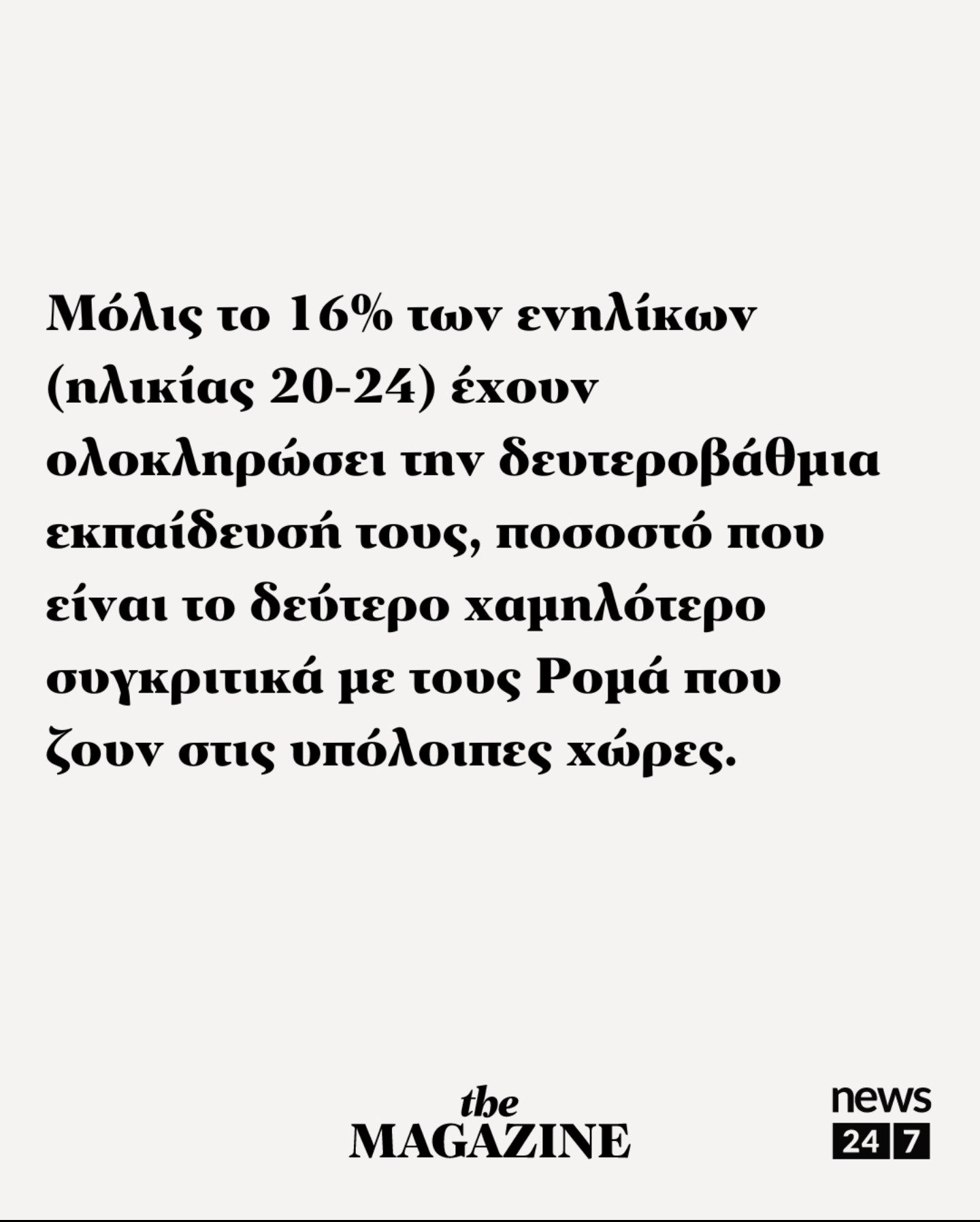 SmartSelect_20231114_071349_Instagram.jpg
