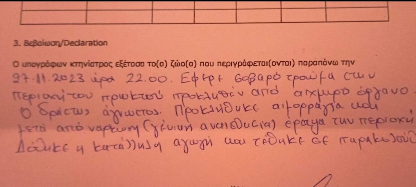 SmartSelect_20231211_170440_Facebook.jpg