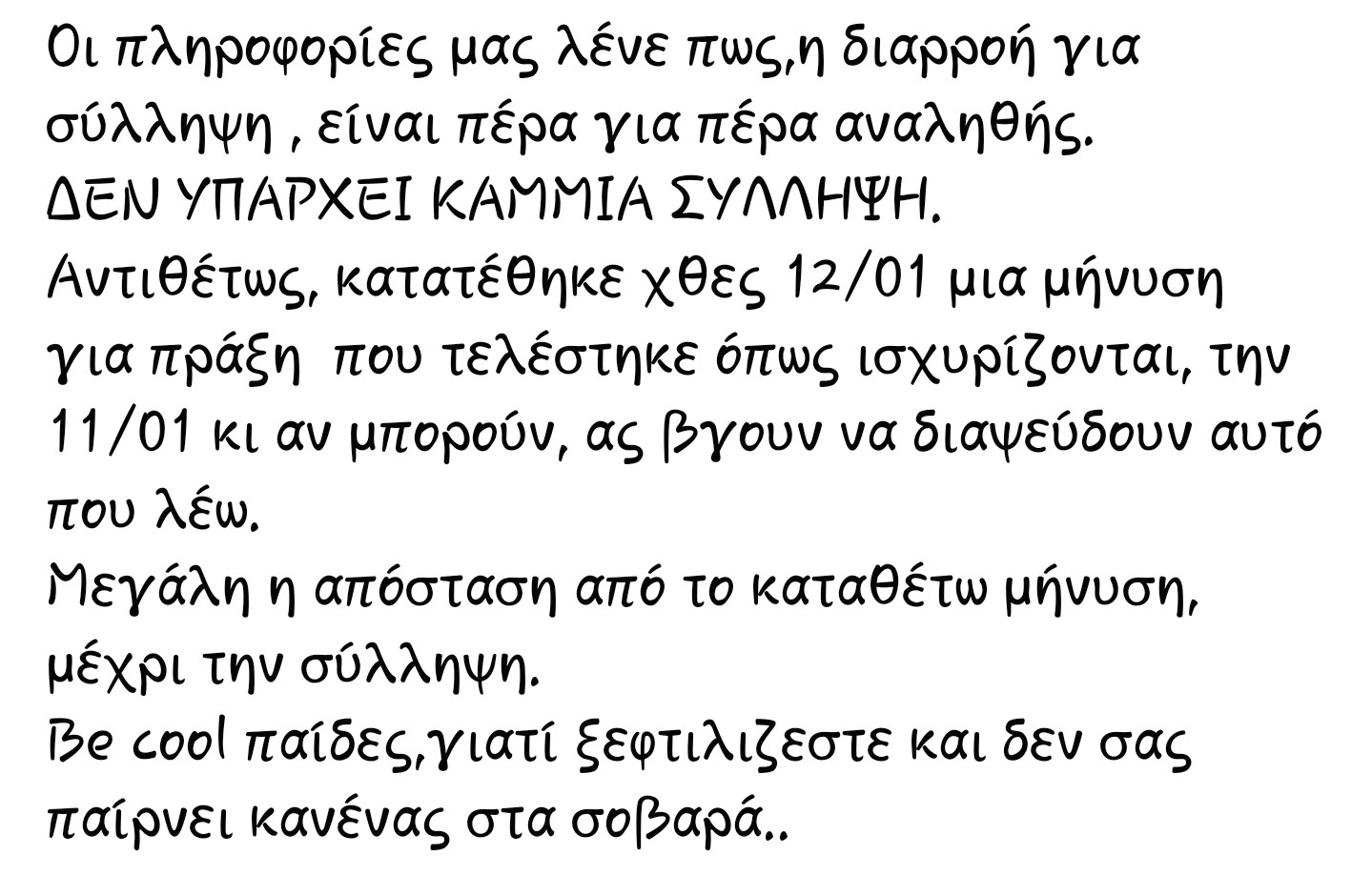 SmartSelect_20240113_153955_Facebook.jpg