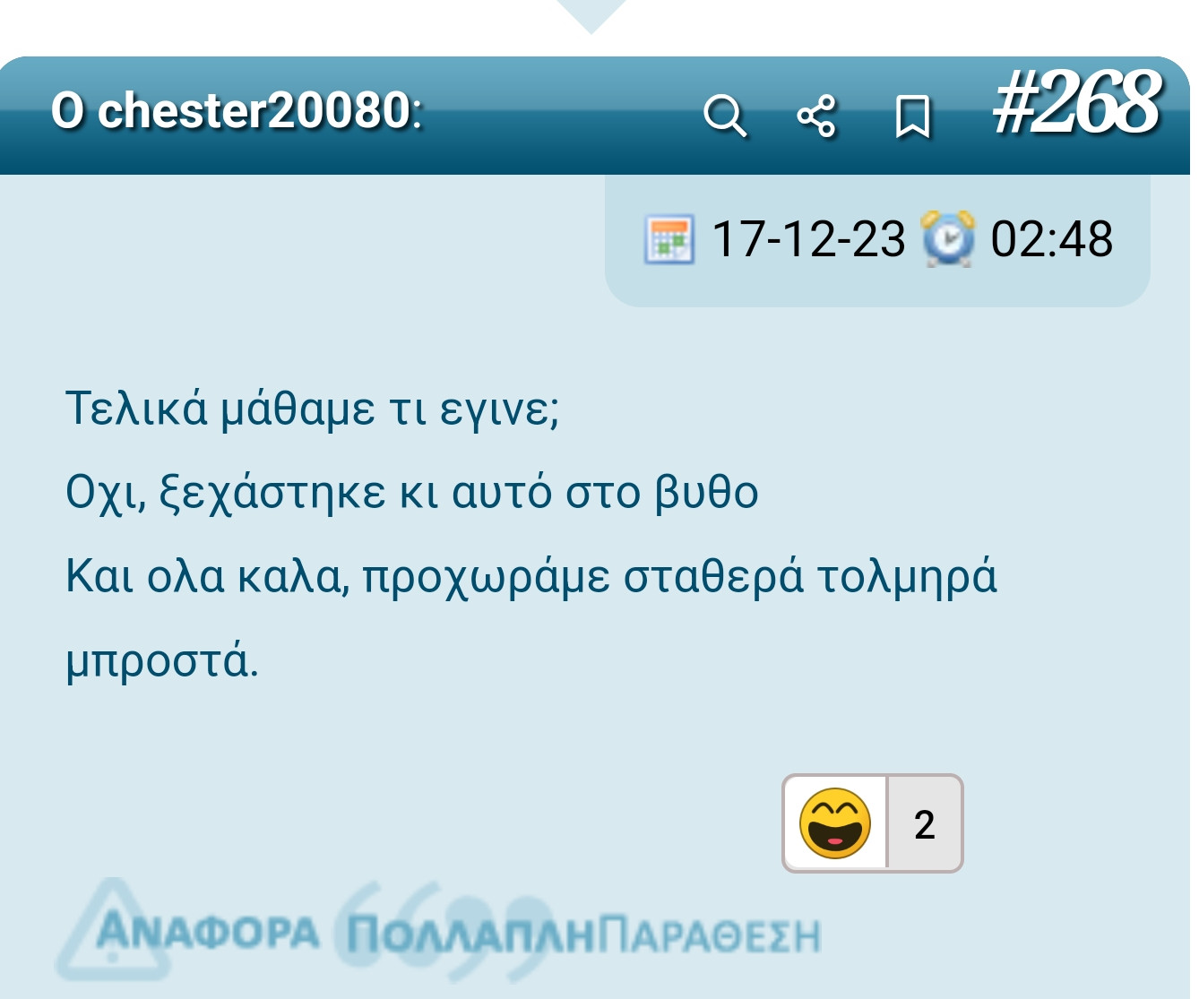SmartSelect_20250203_164737_Chrome.jpg