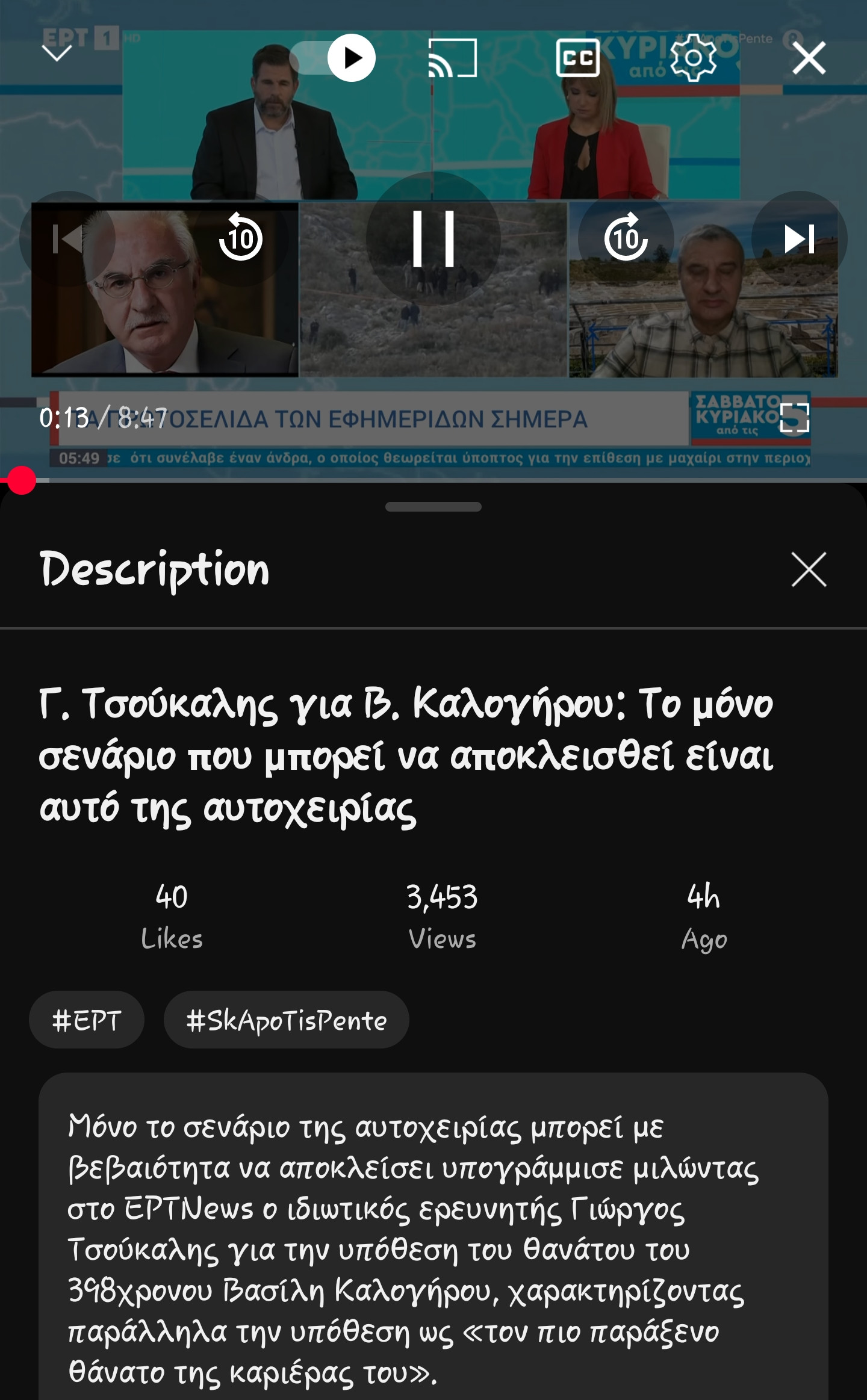 SmartSelect_20250222_135245_YouTube.jpg
